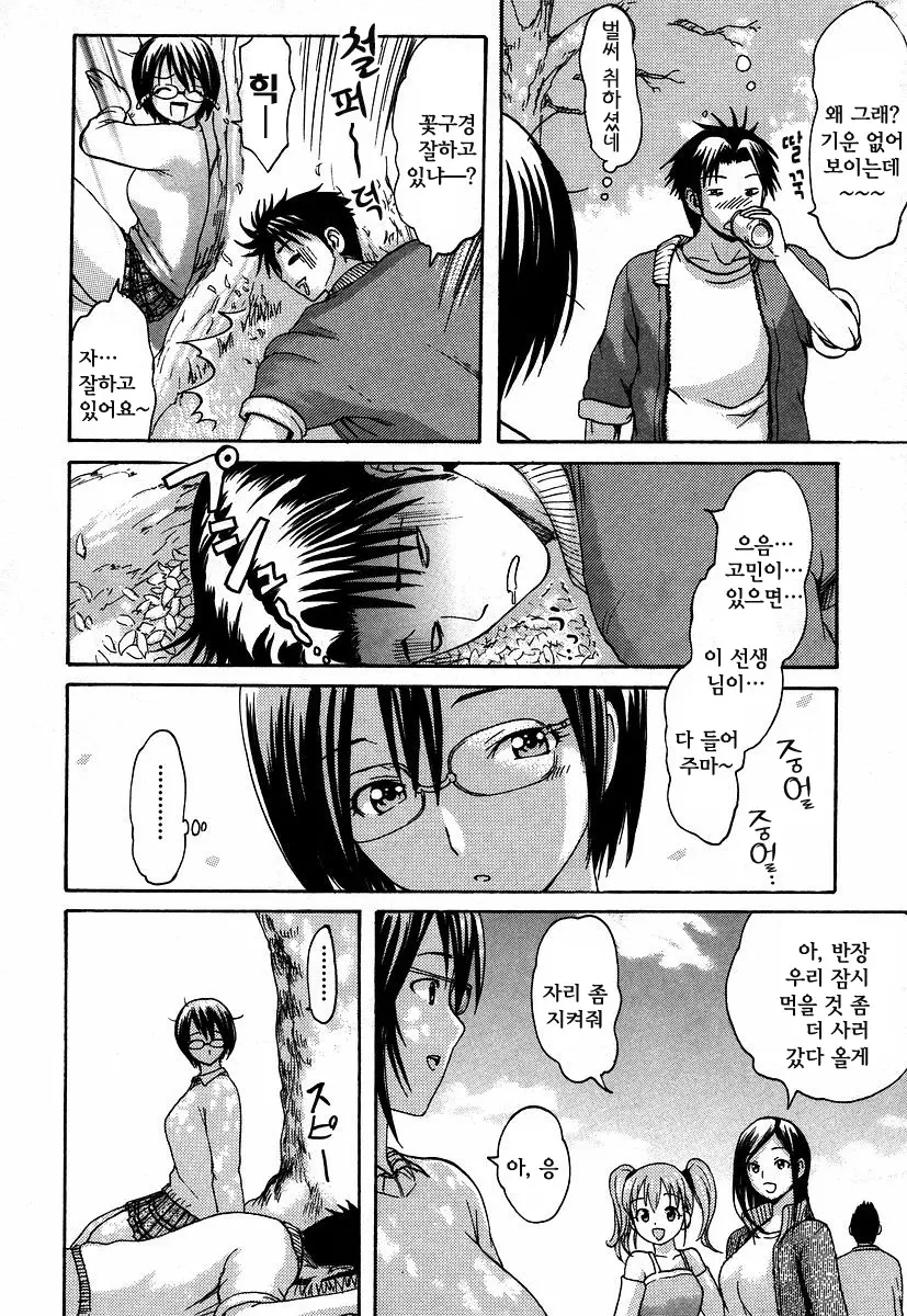웹툰 이미지 118