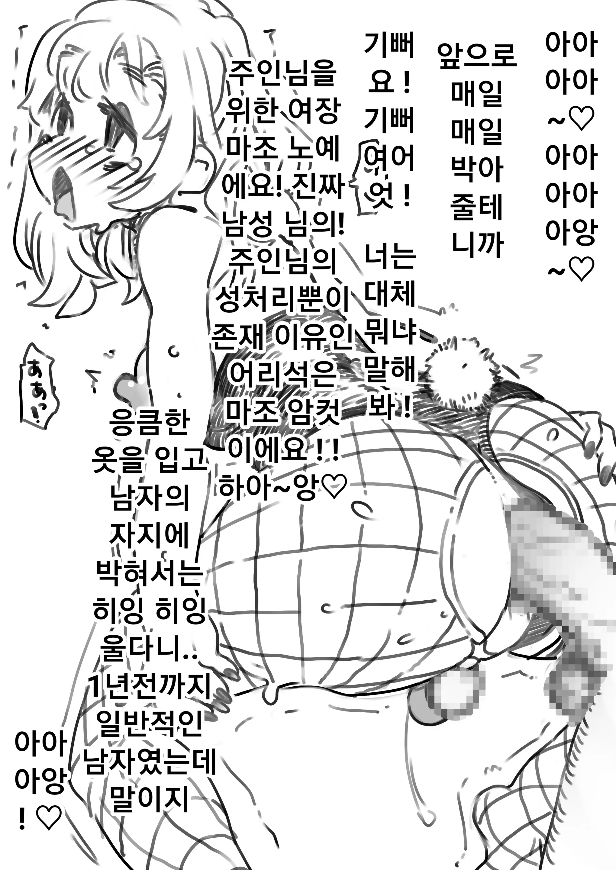 웹툰 이미지 47