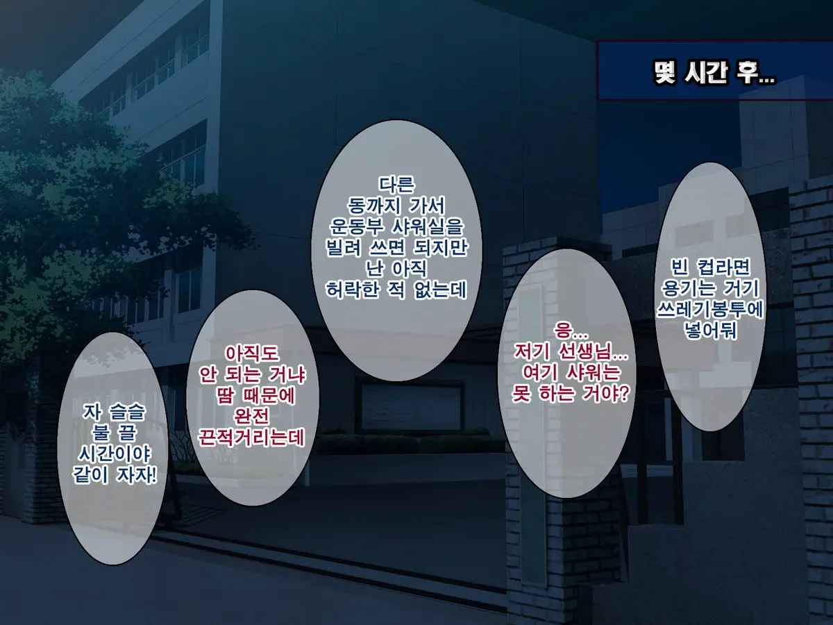 웹툰 이미지 470