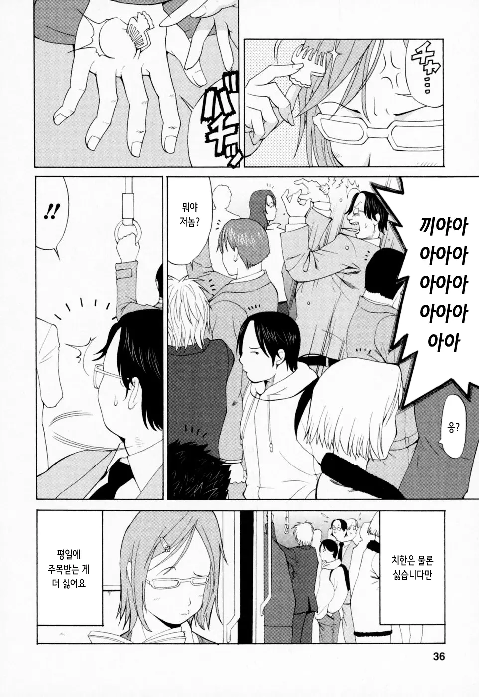 웹툰 이미지 36