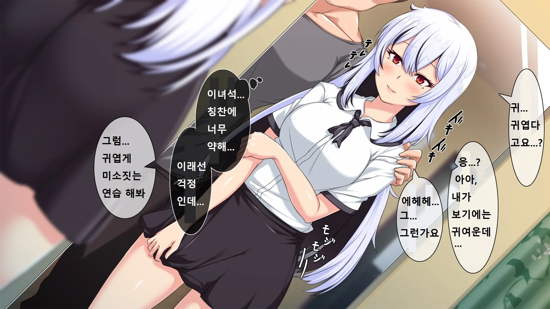 웹툰 이미지 40