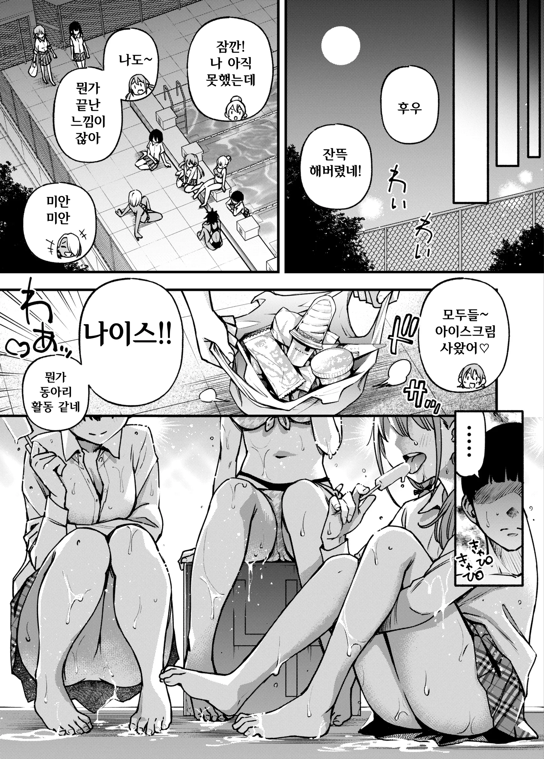 웹툰 이미지 82
