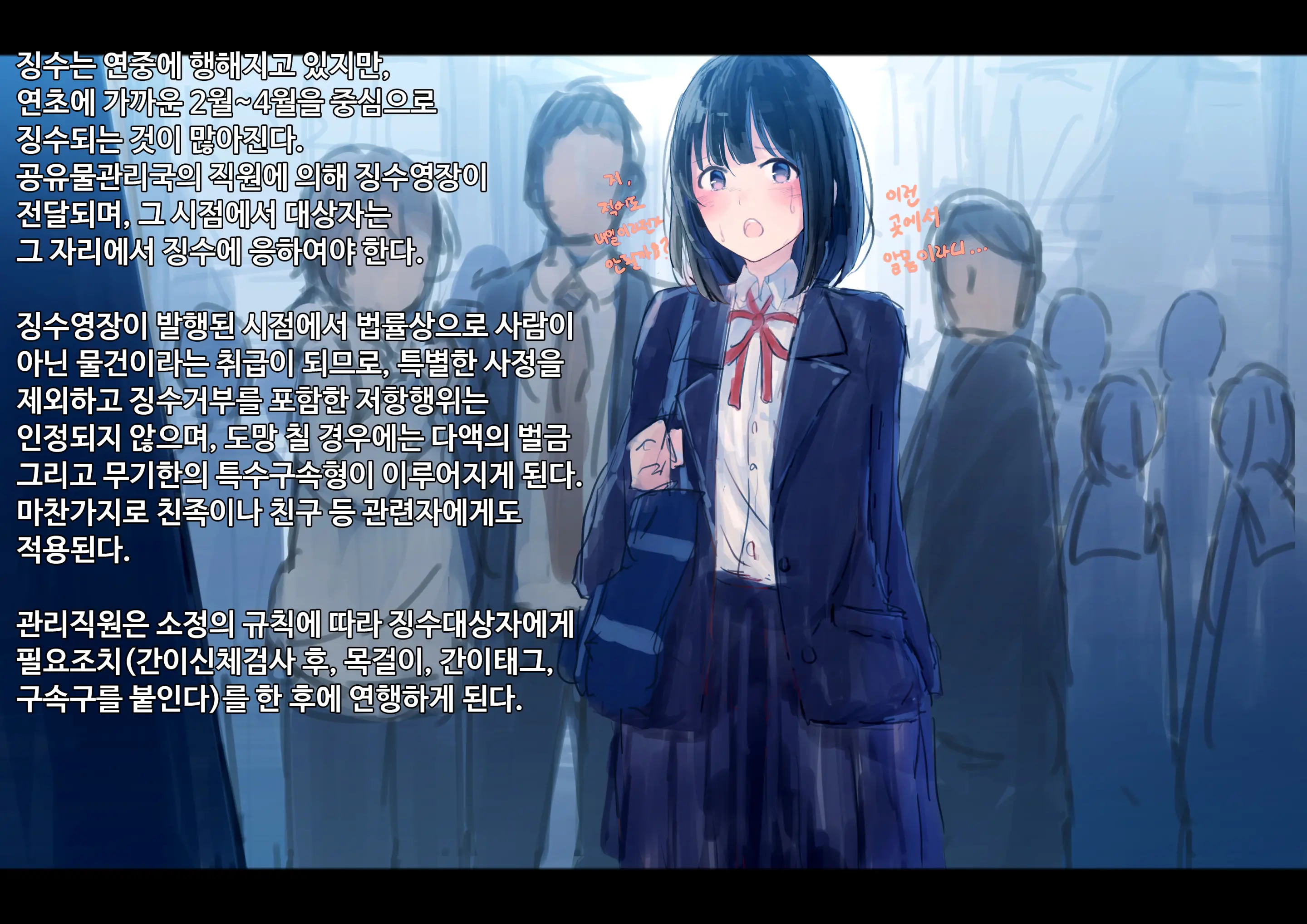 웹툰 이미지 4