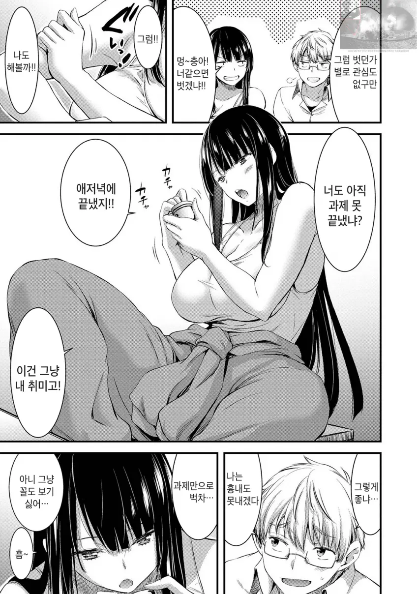 웹툰 이미지 4