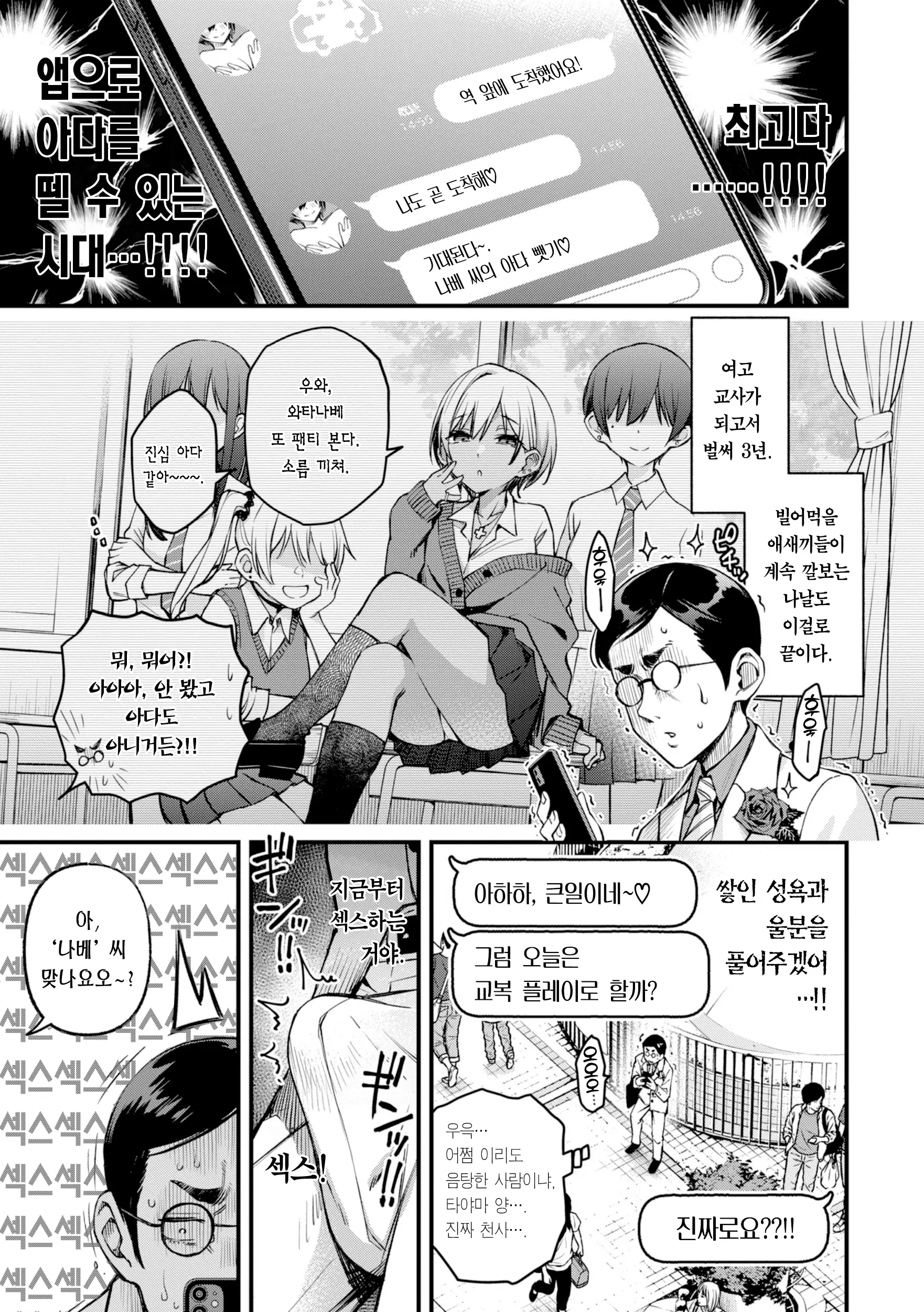 웹툰 이미지 96