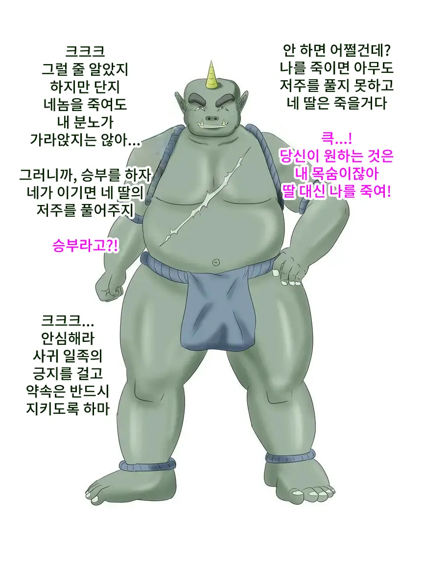 웹툰 이미지 3
