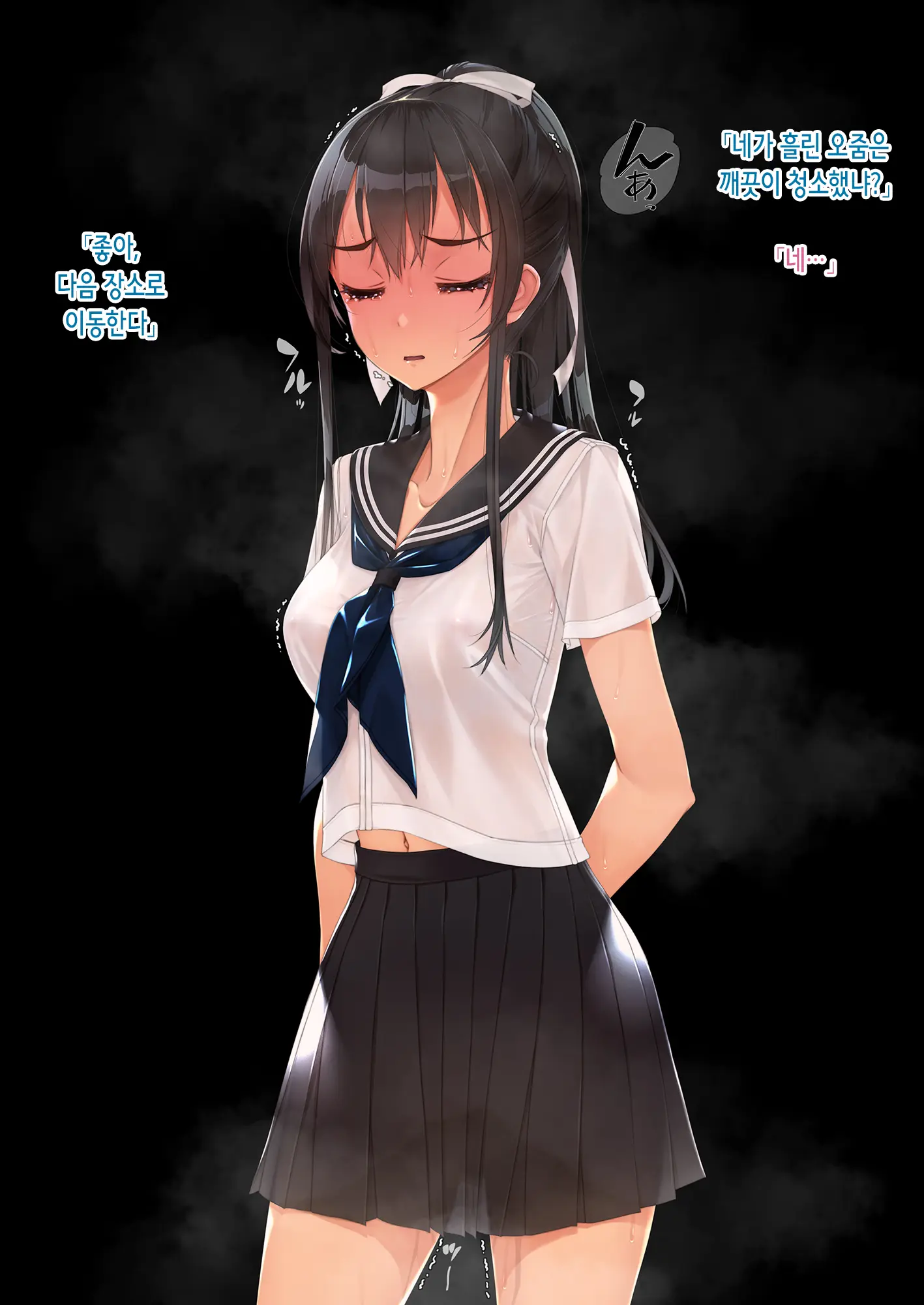 웹툰 이미지 176