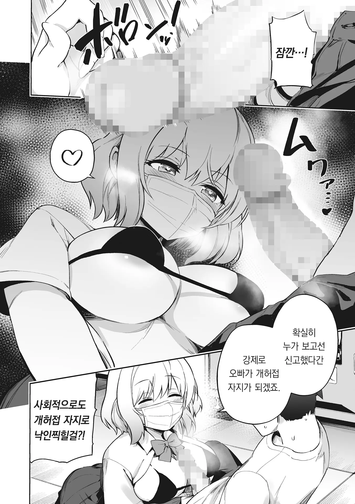 웹툰 이미지 63