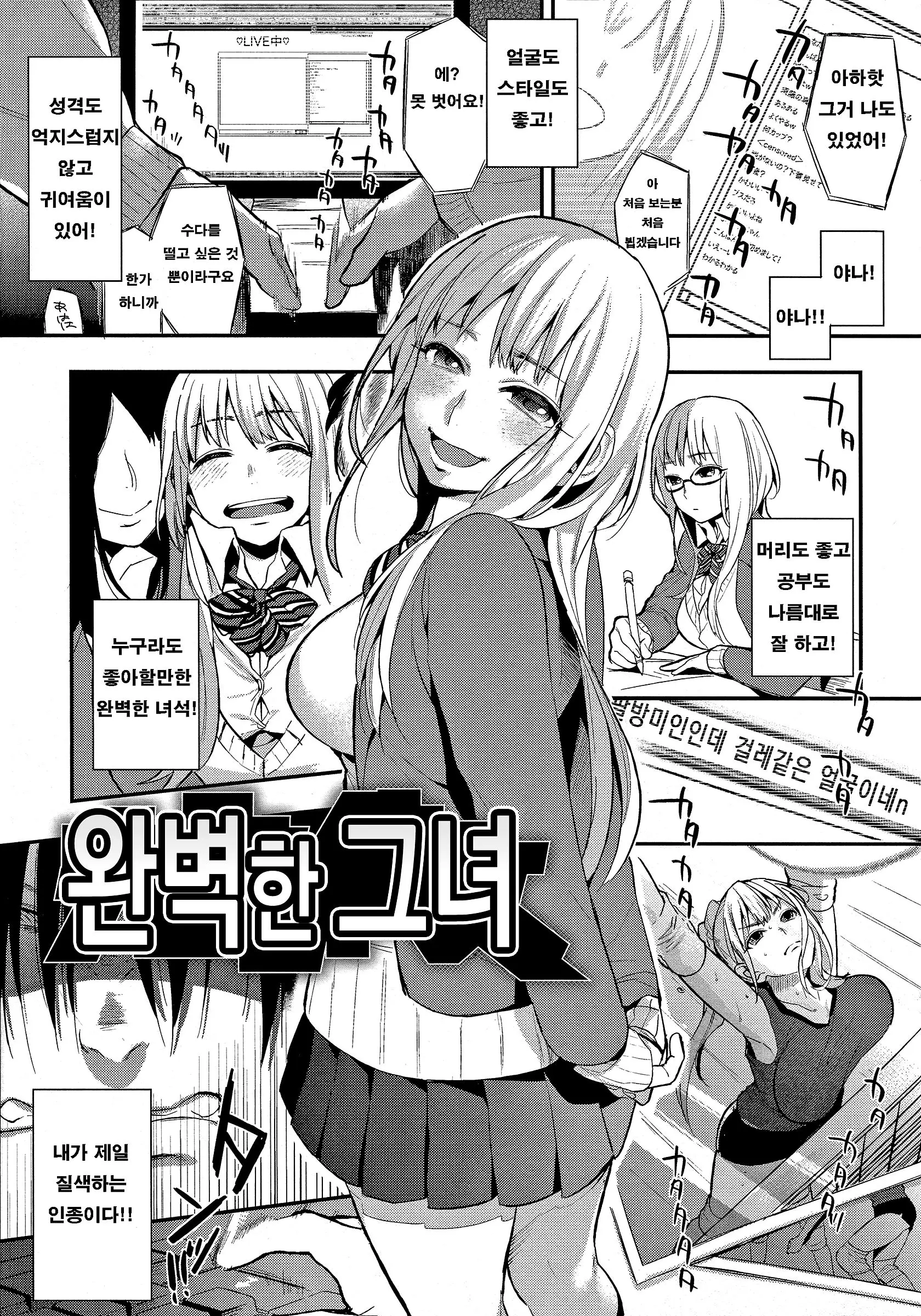 웹툰 이미지 60