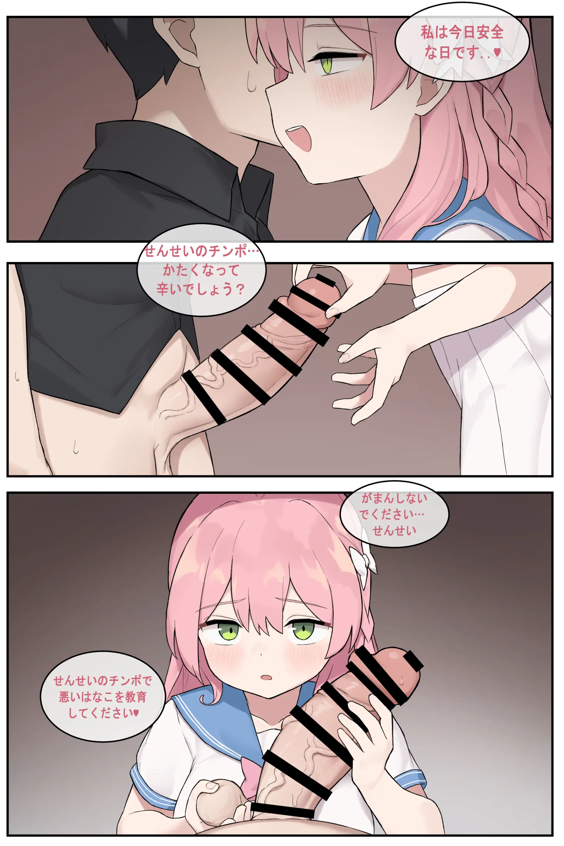 웹툰 이미지 262