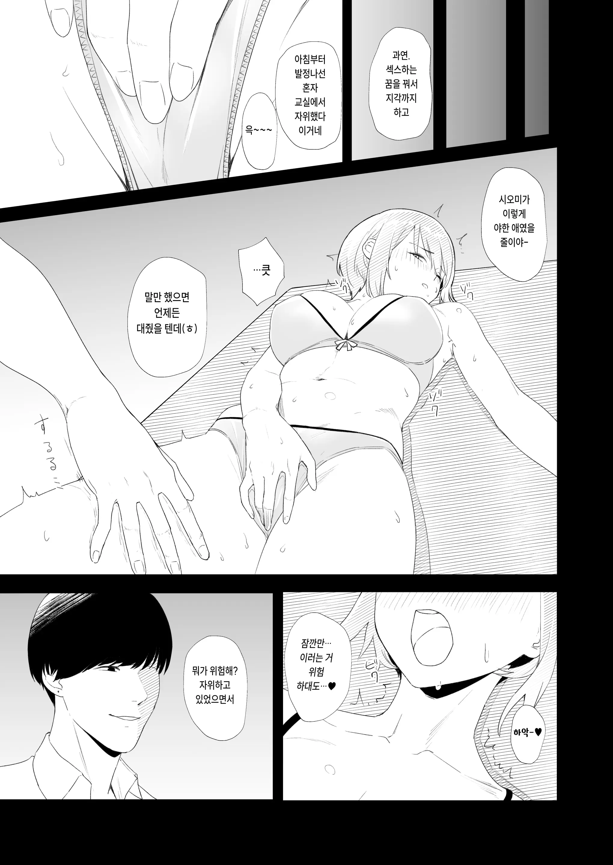 웹툰 이미지 7