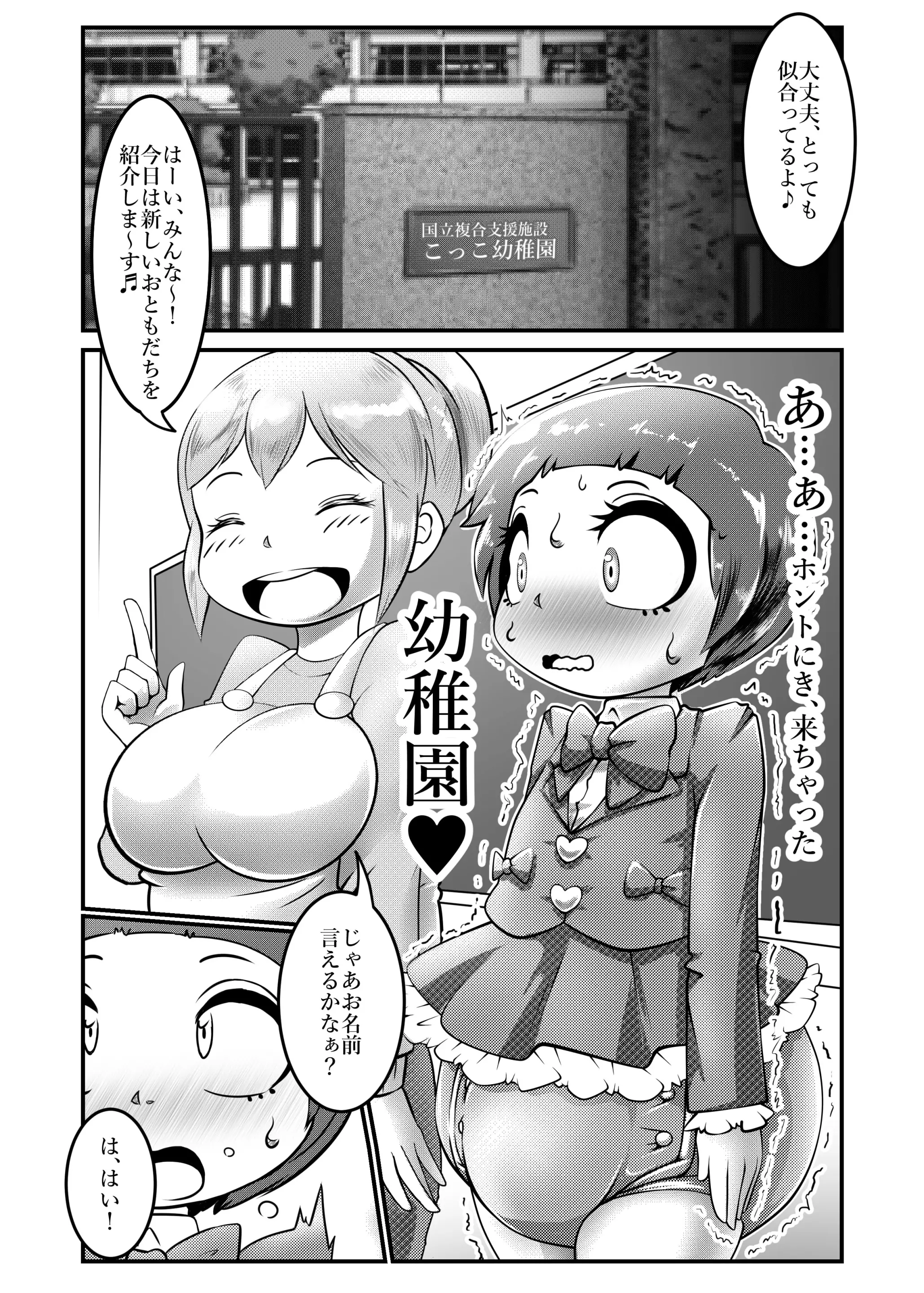 웹툰 이미지 268
