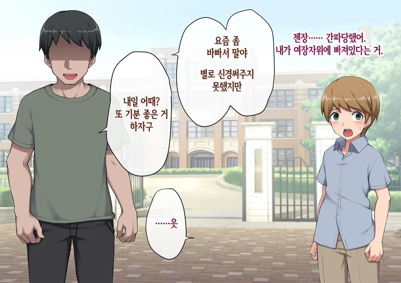 웹툰 이미지 131