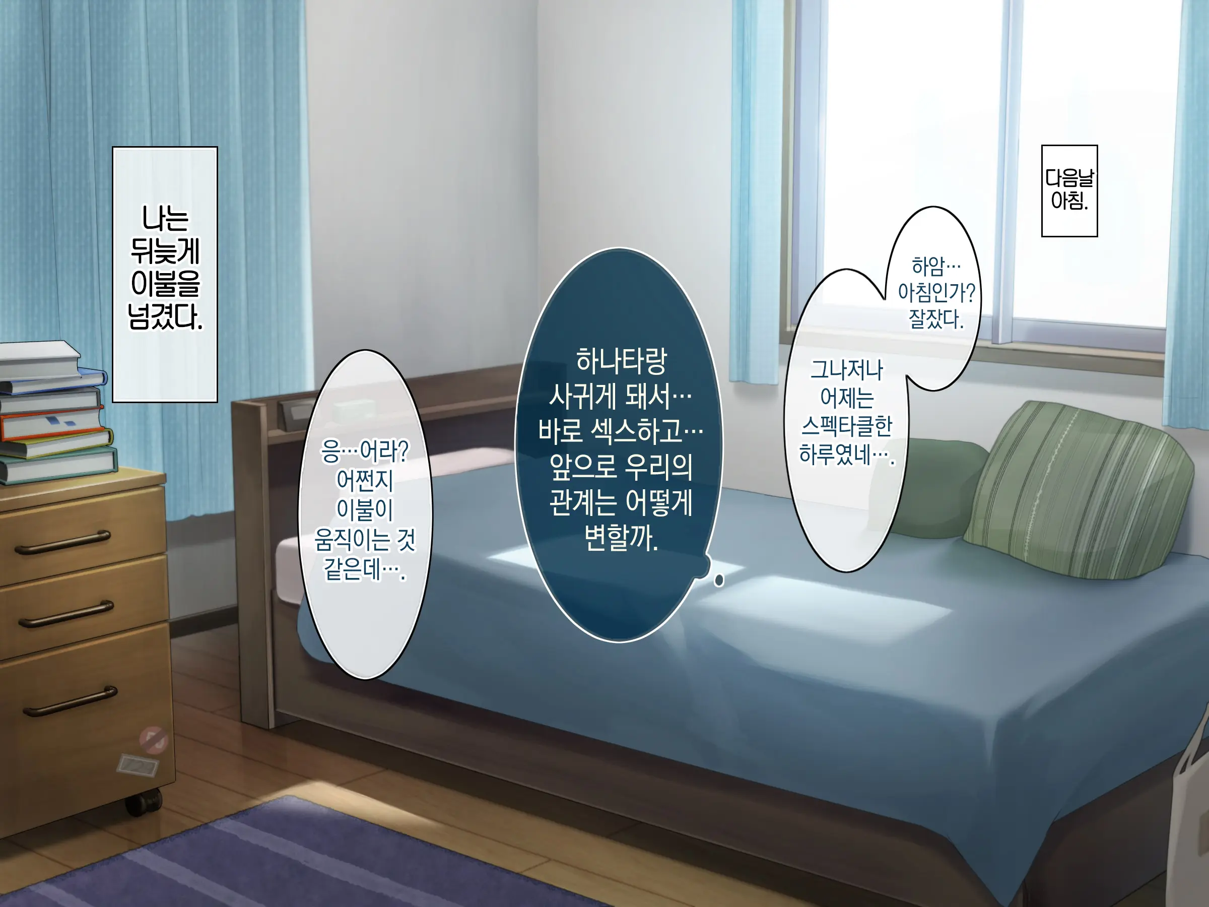 웹툰 이미지 46
