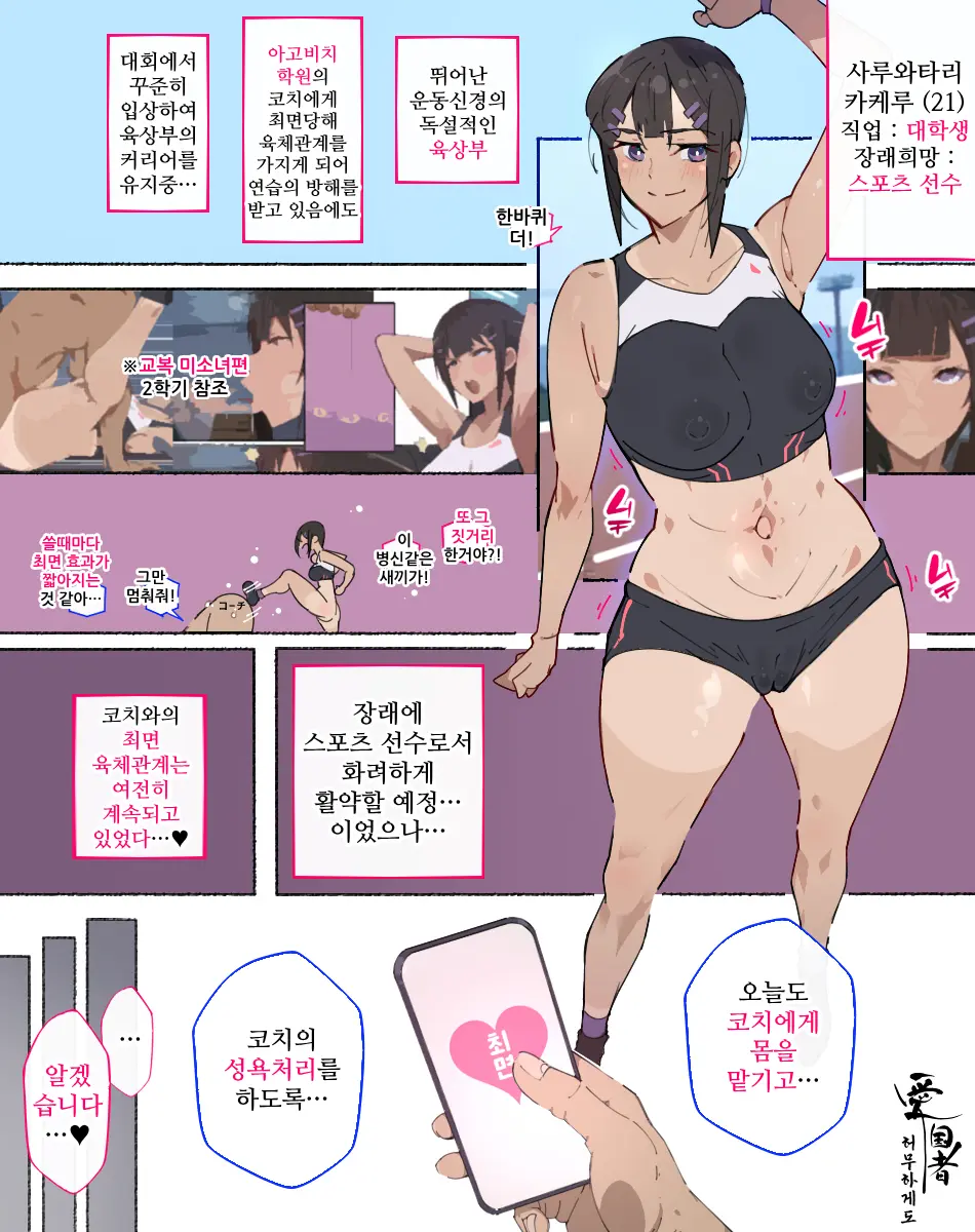 웹툰 이미지 0