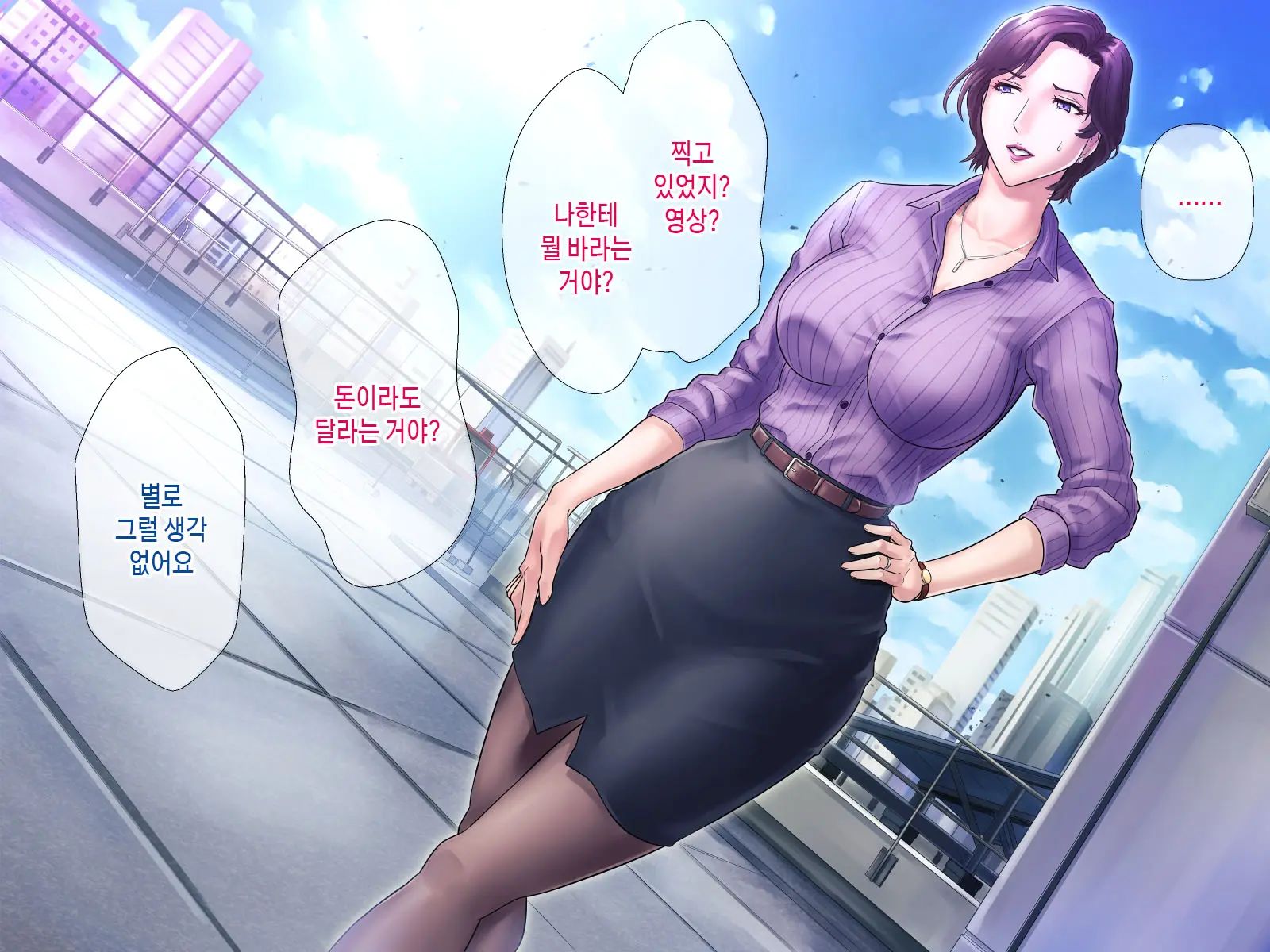 웹툰 이미지 52