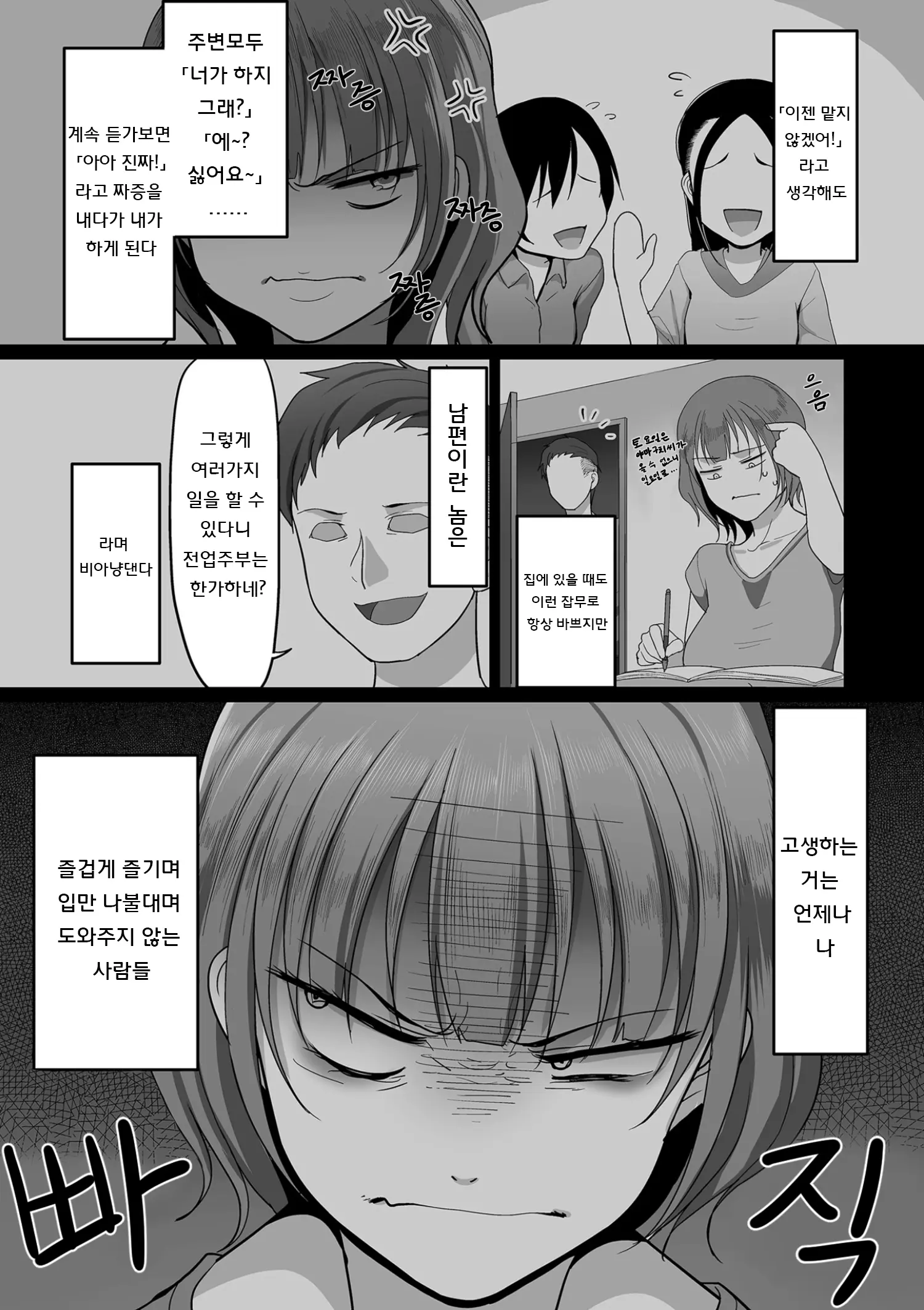 웹툰 이미지 1