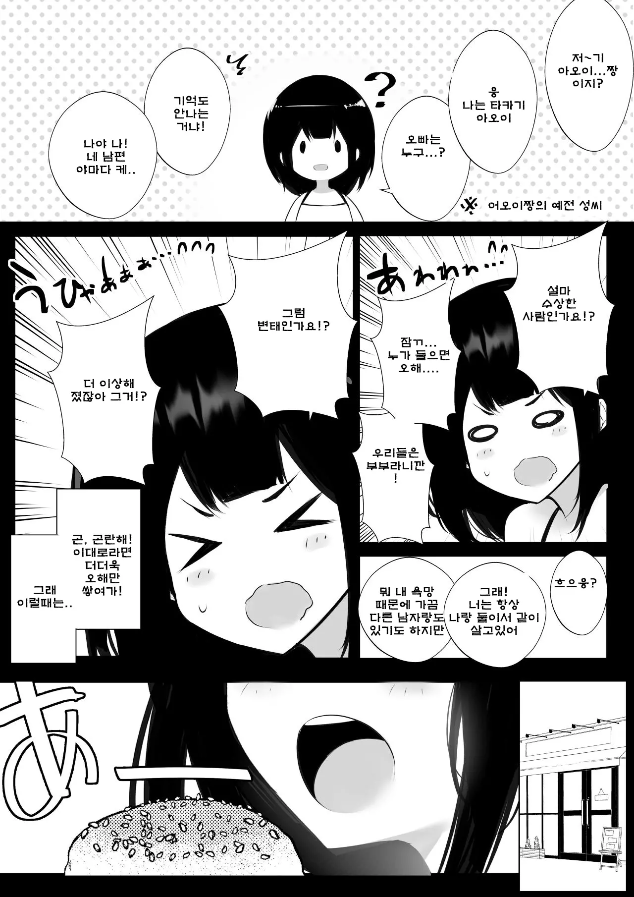 웹툰 이미지 40