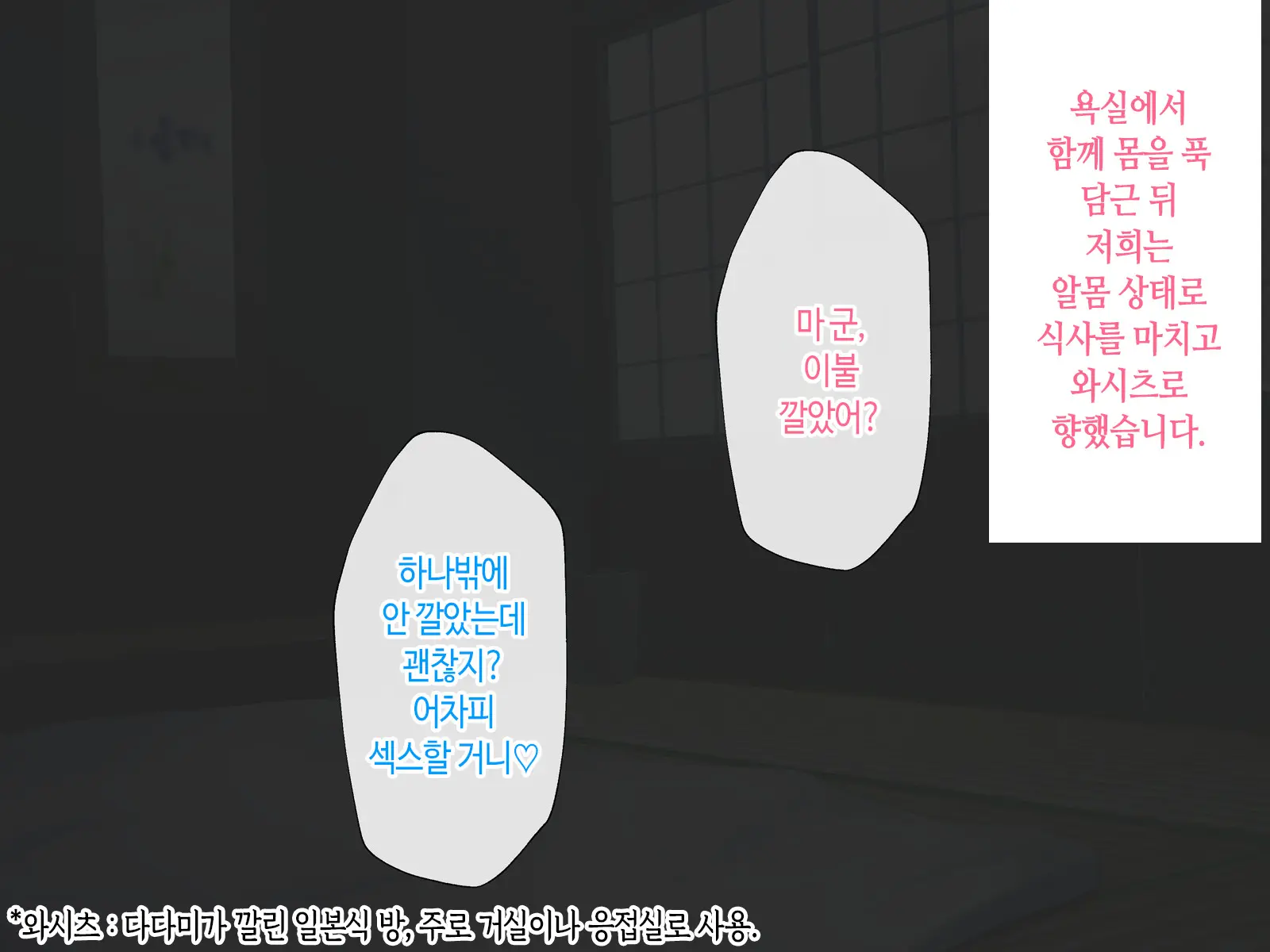 웹툰 이미지 187