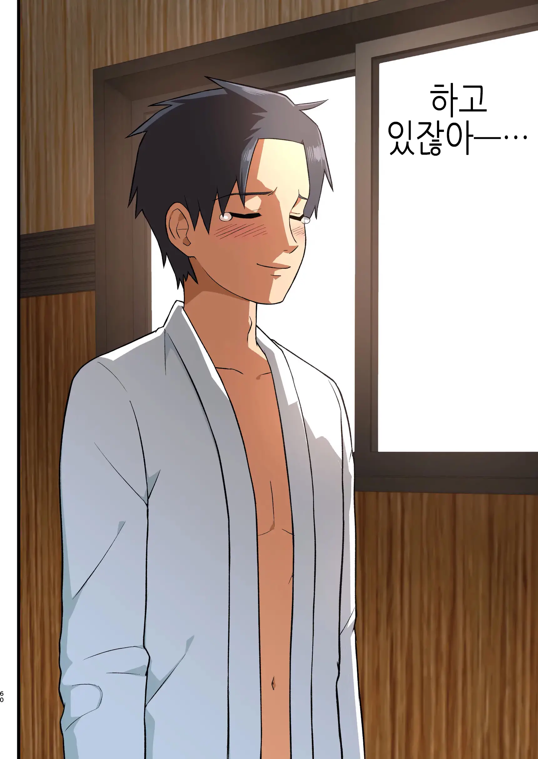 웹툰 이미지 58
