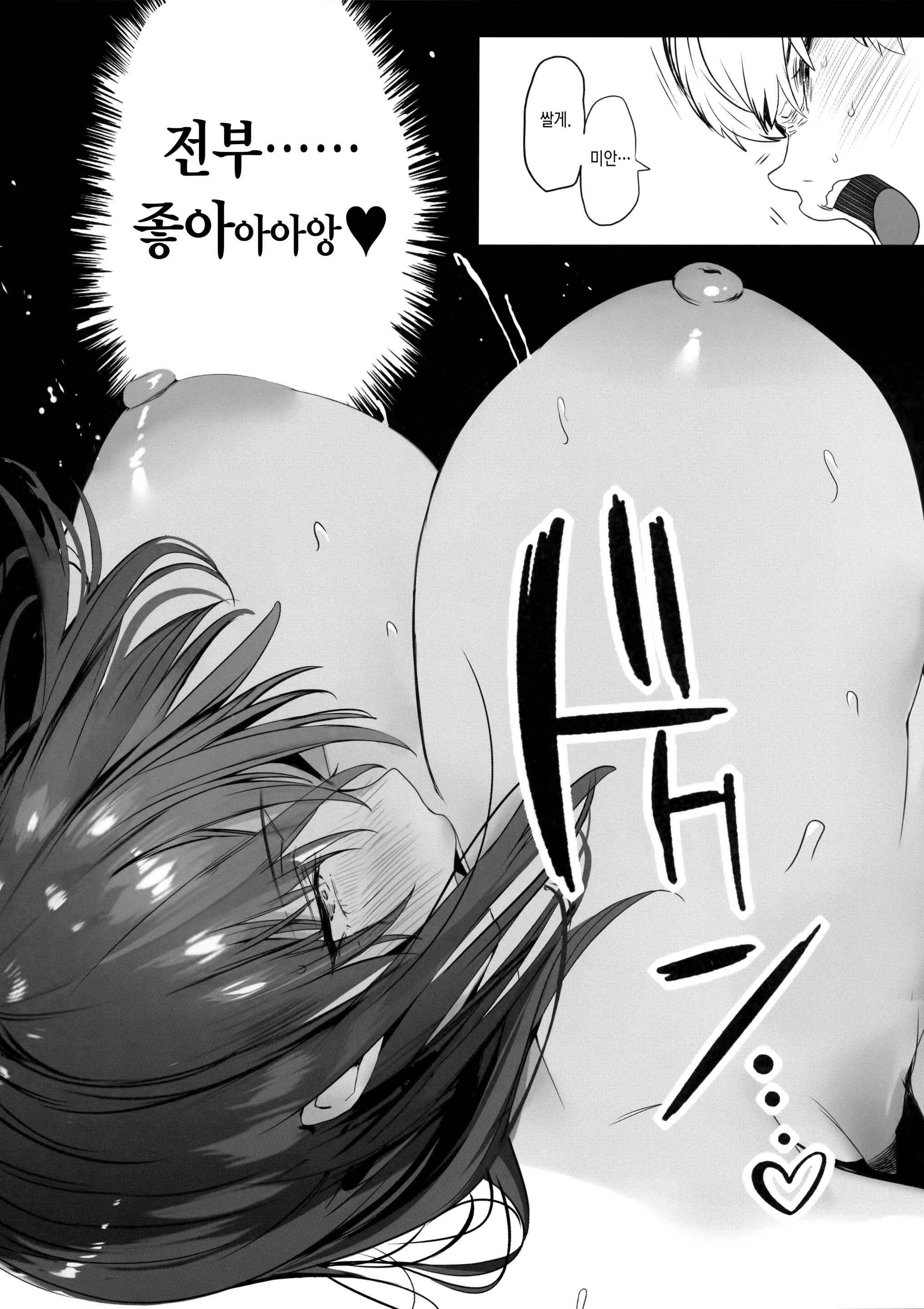 웹툰 이미지 34