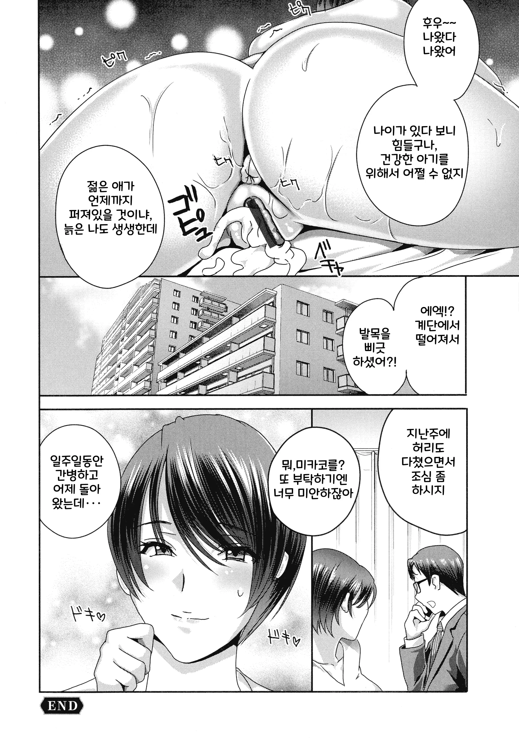 웹툰 이미지 41