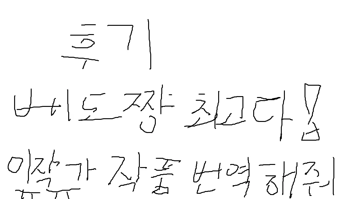 웹툰 이미지 71