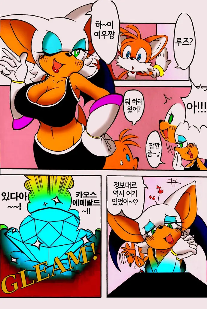웹툰 이미지 5