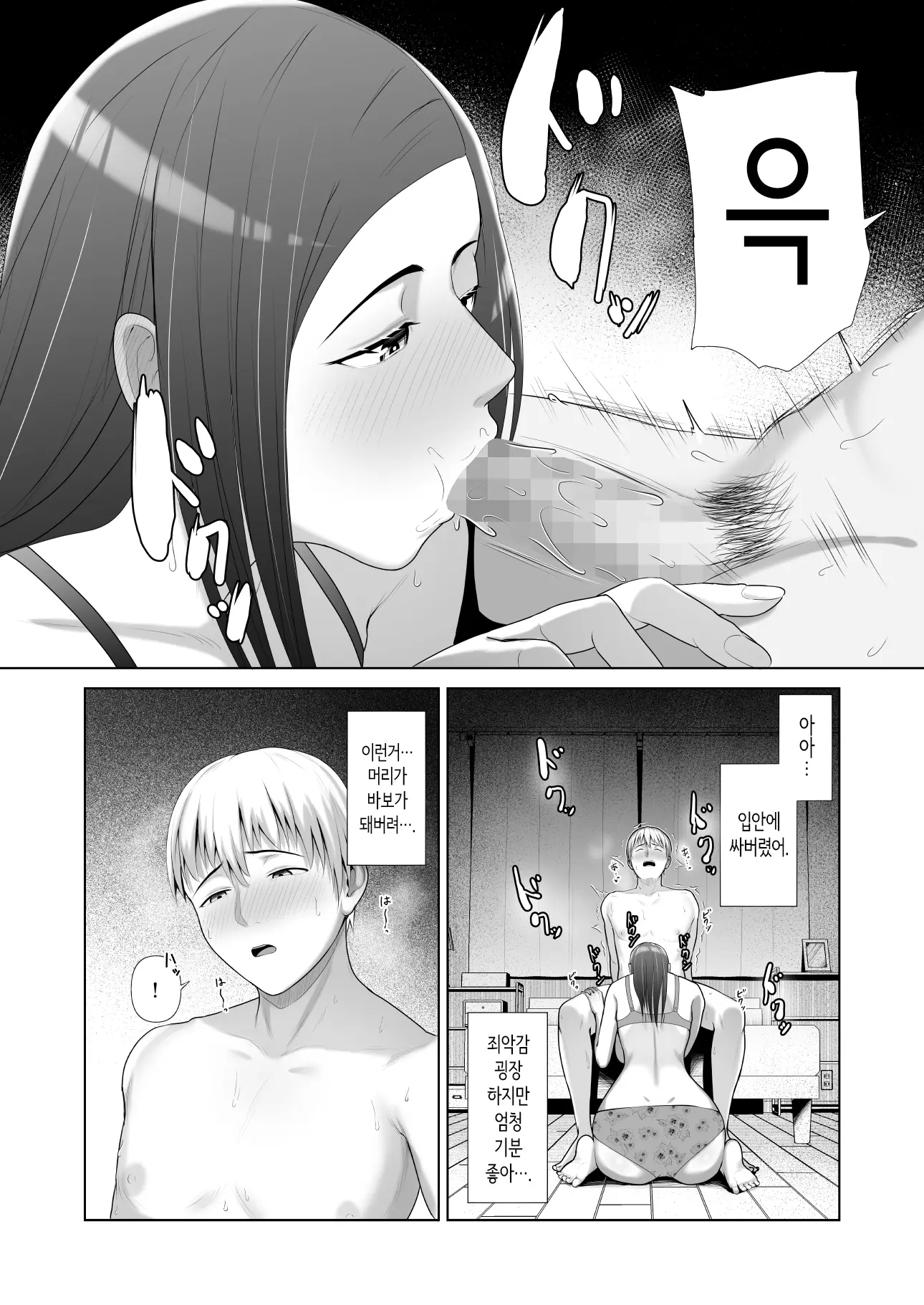 웹툰 이미지 21