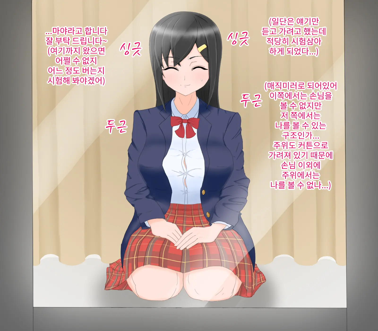웹툰 이미지 5