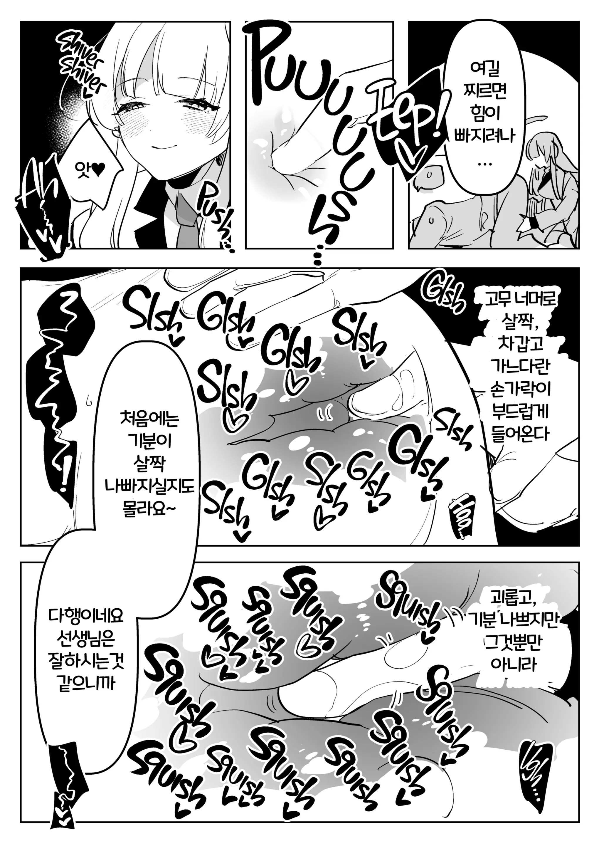 웹툰 이미지 7