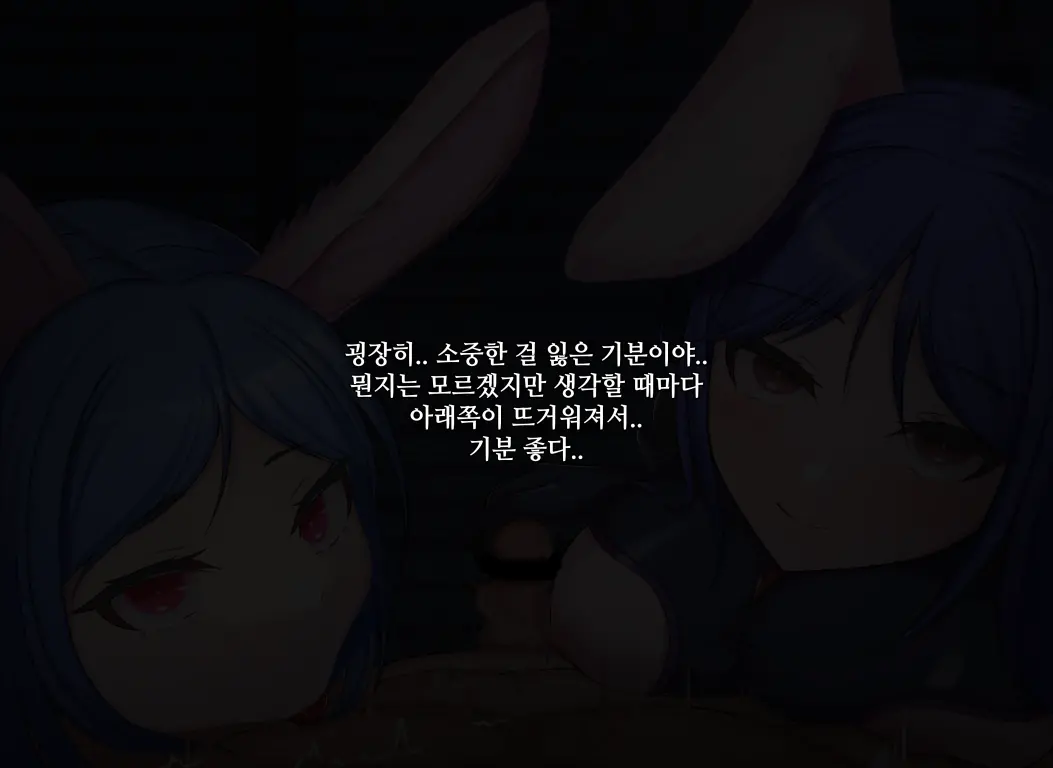 웹툰 이미지 426