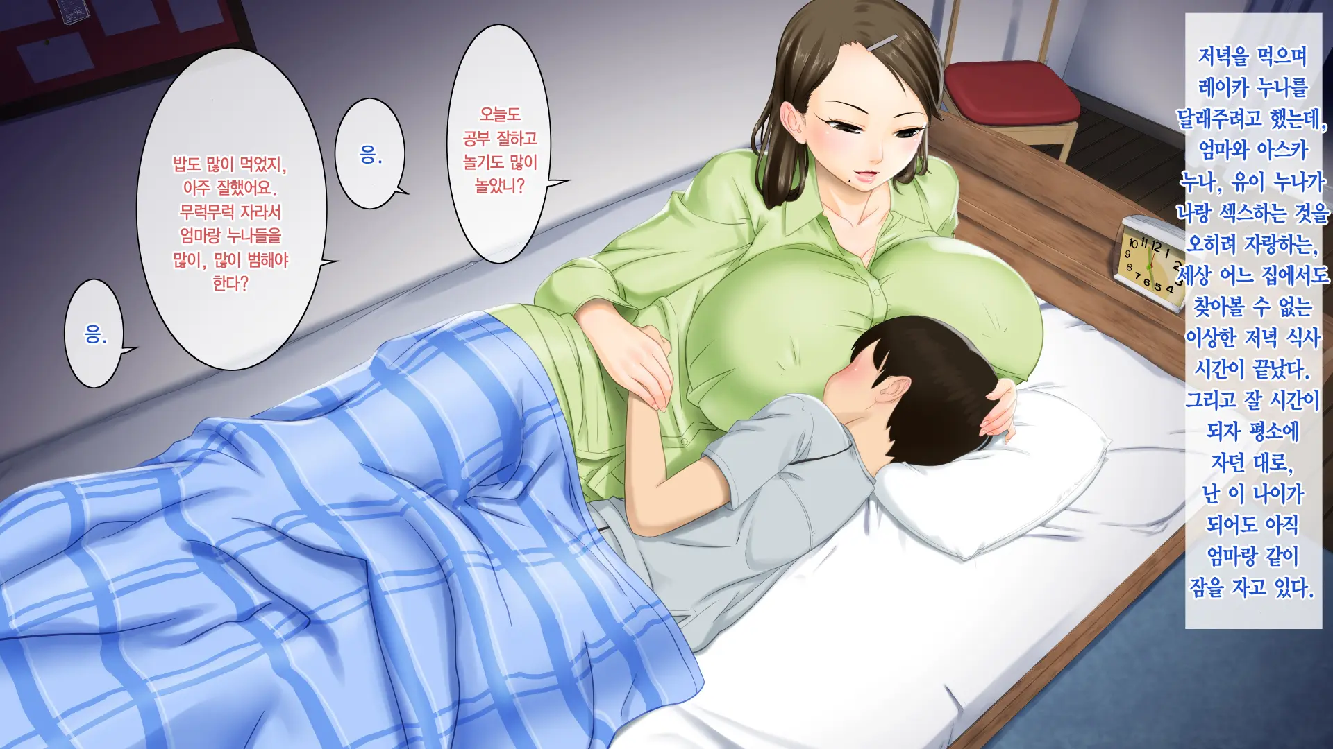 웹툰 이미지 79