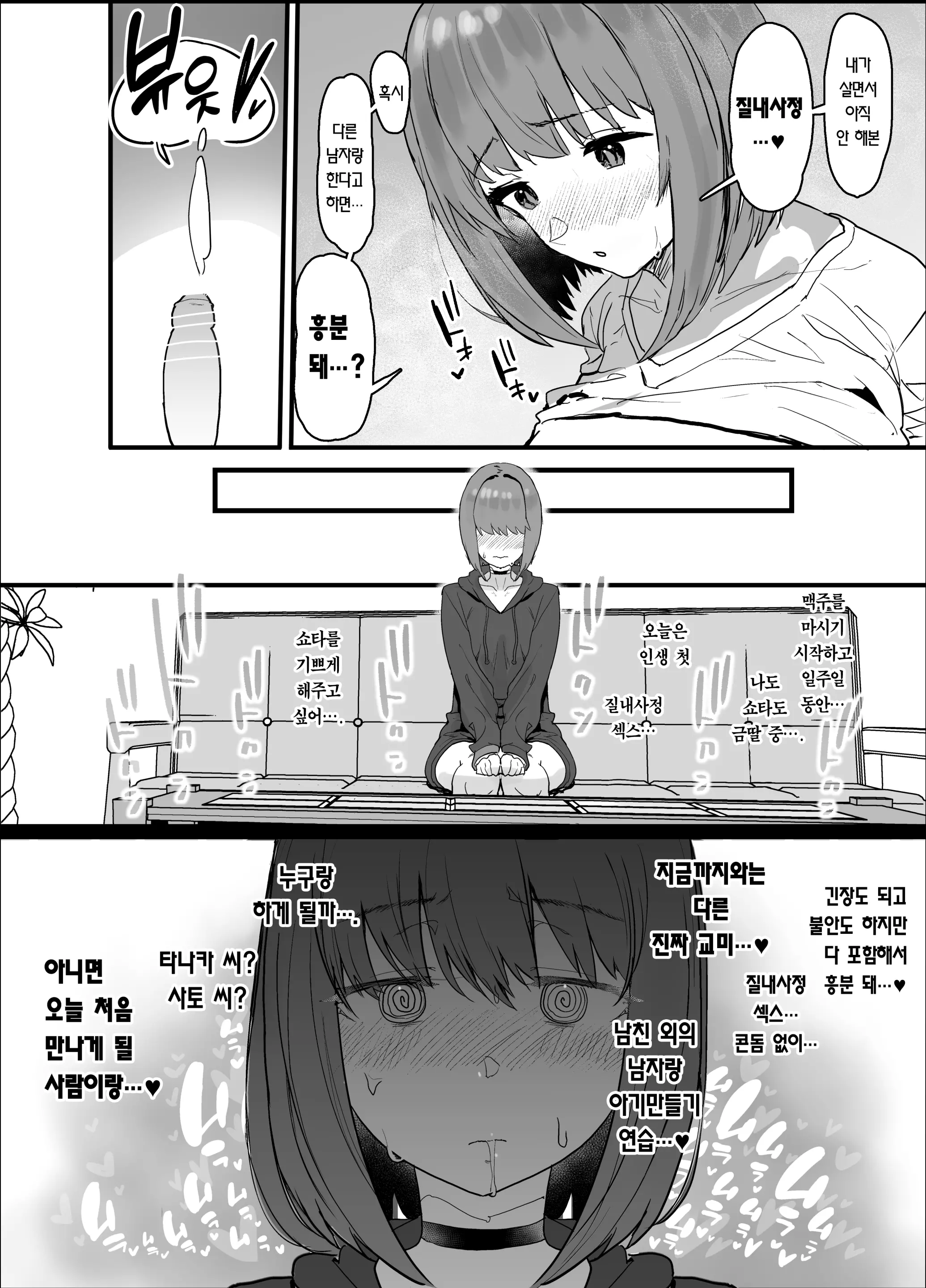 웹툰 이미지 37