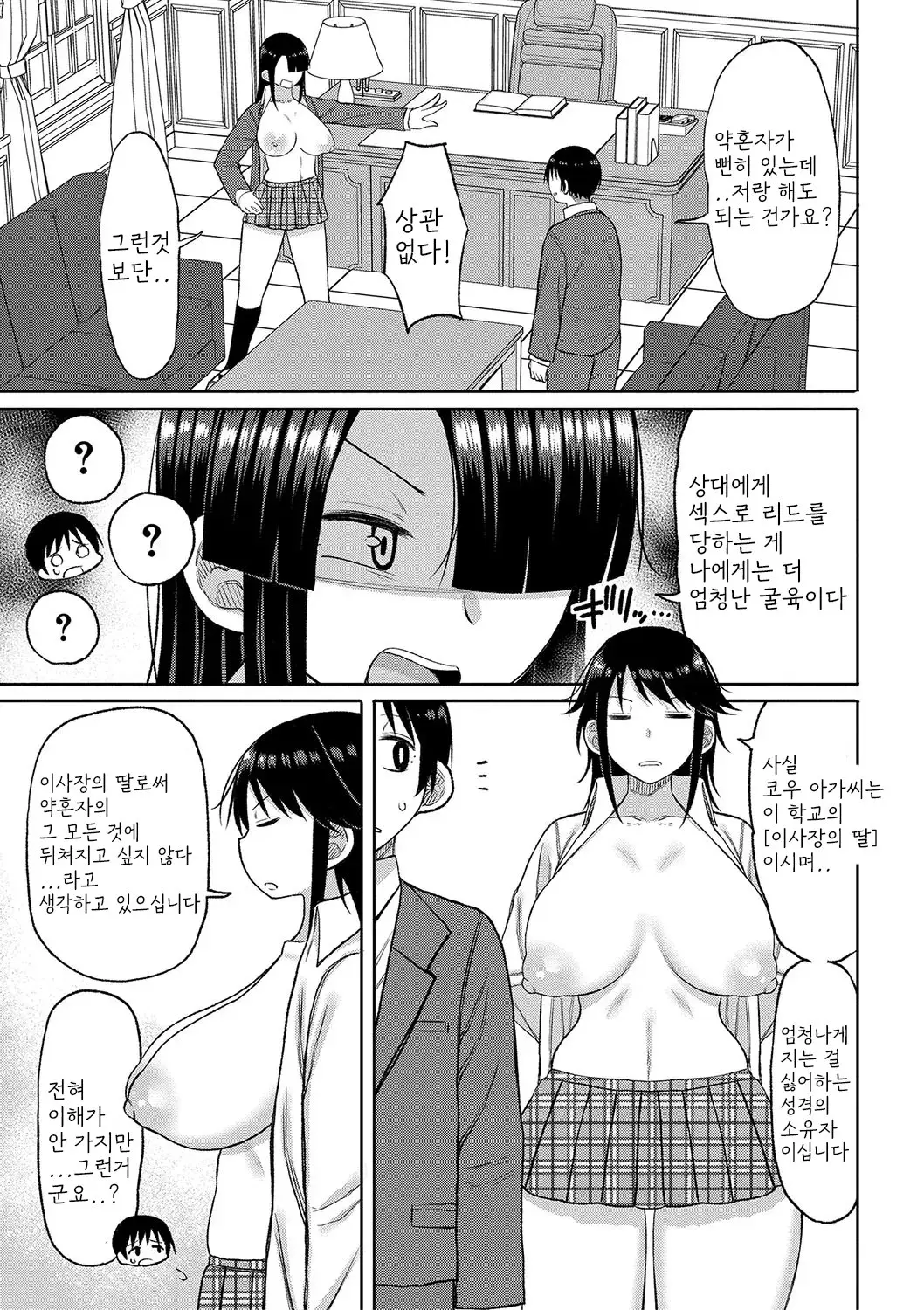 웹툰 이미지 115