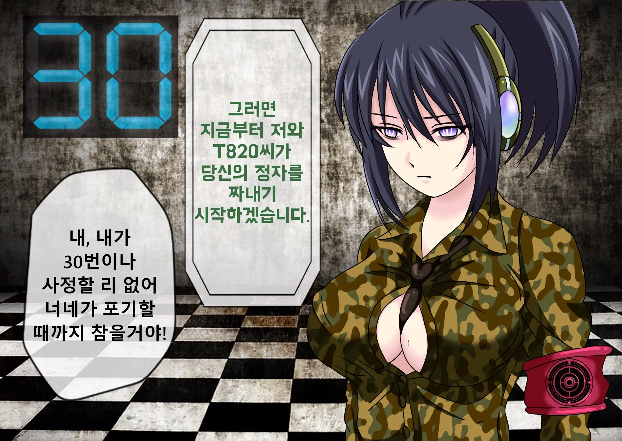 웹툰 이미지 58