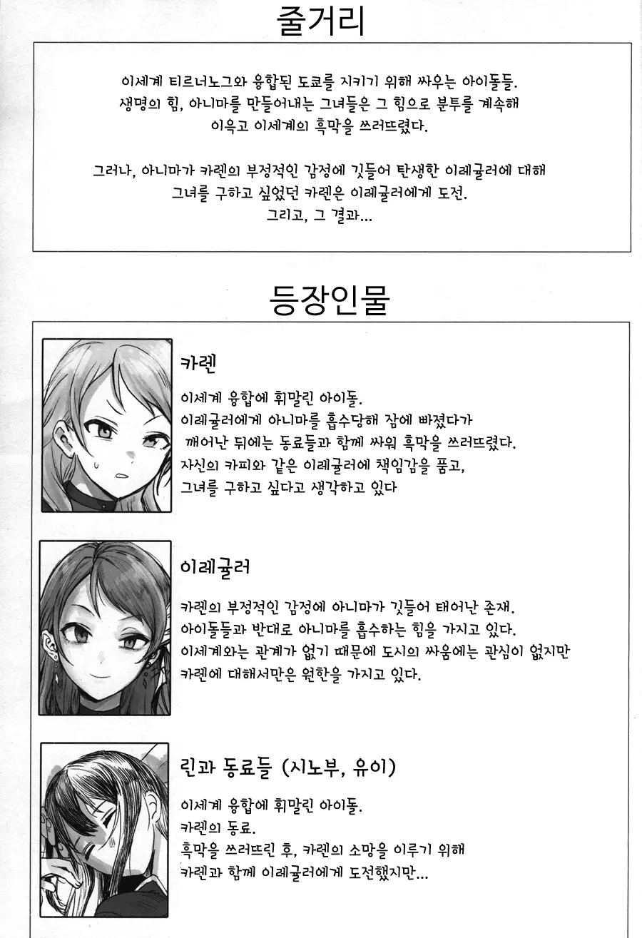 웹툰 이미지 1