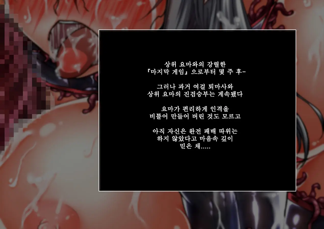 웹툰 이미지 167