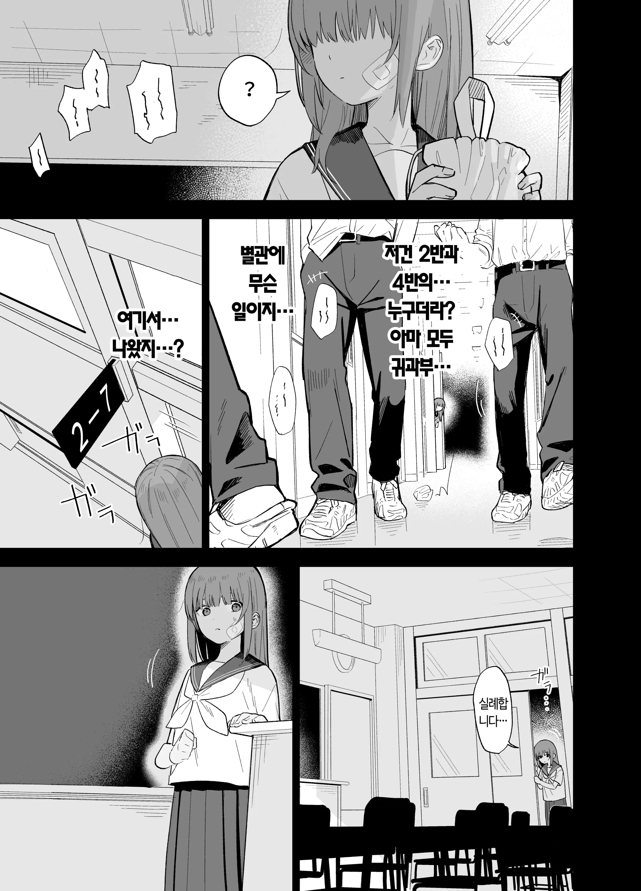 웹툰 이미지 45