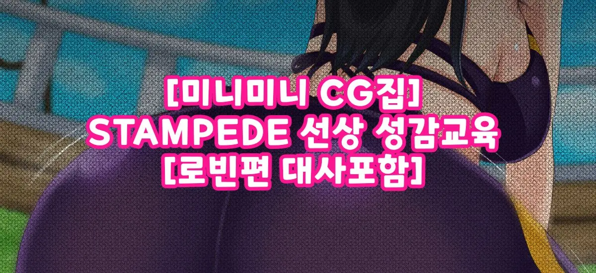 웹툰 이미지 0