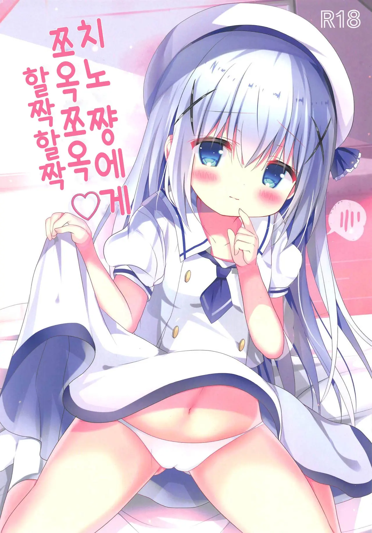 웹툰 이미지 0