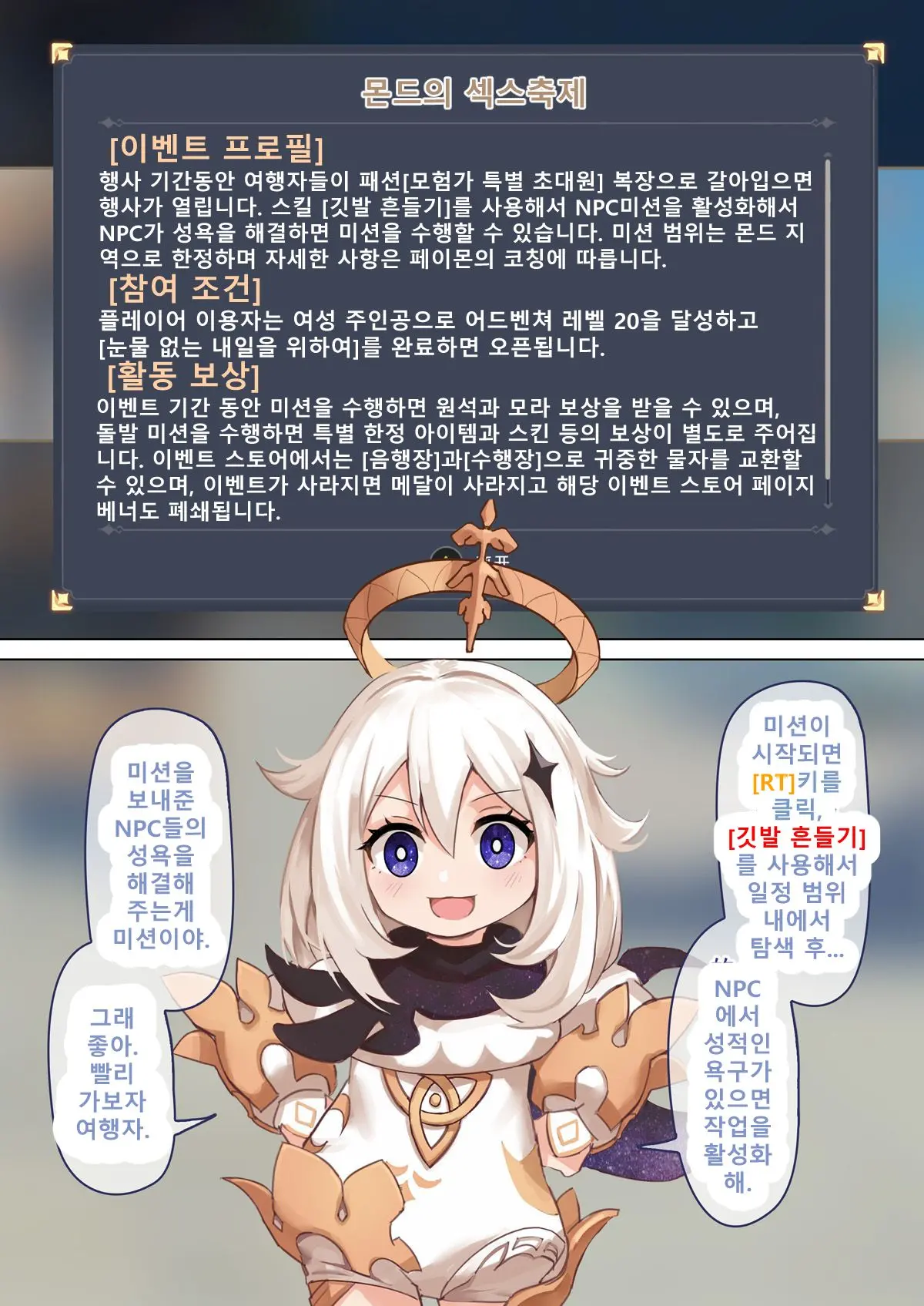웹툰 이미지 4