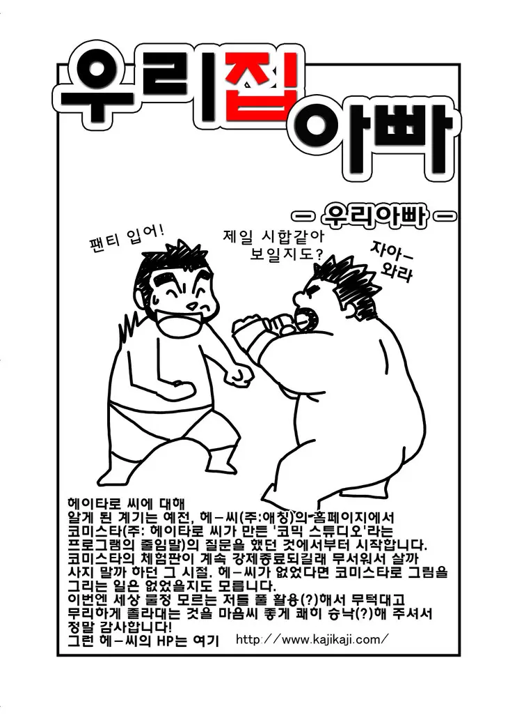 웹툰 이미지 24