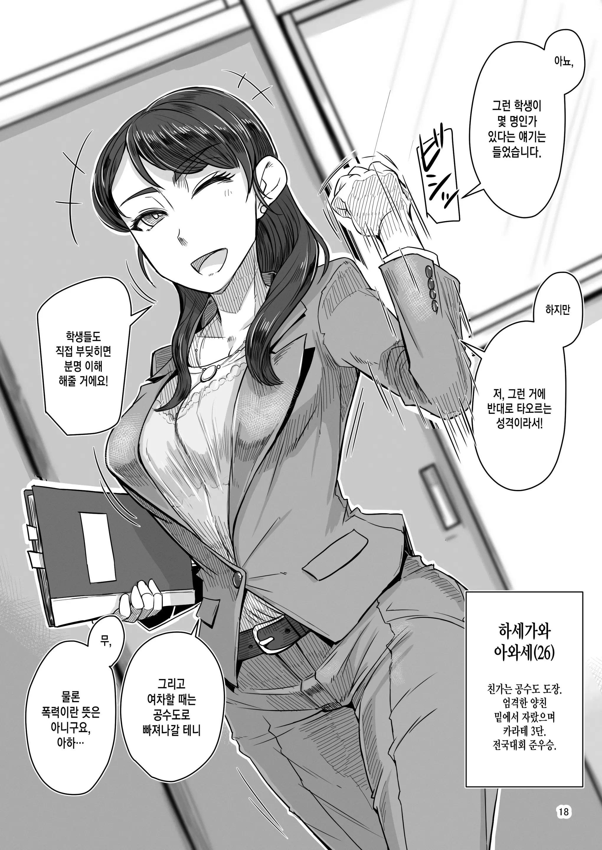 웹툰 이미지 17