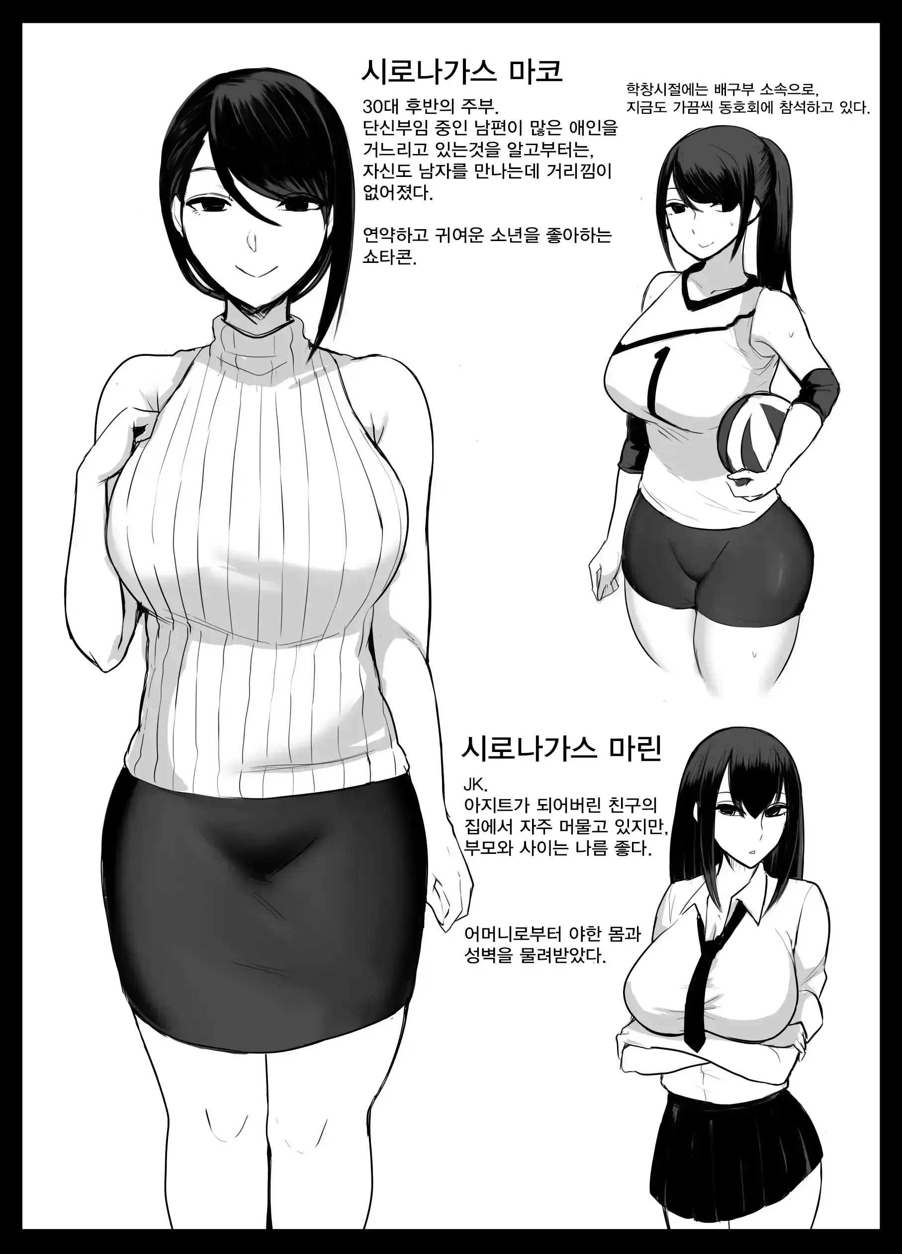 웹툰 이미지 32