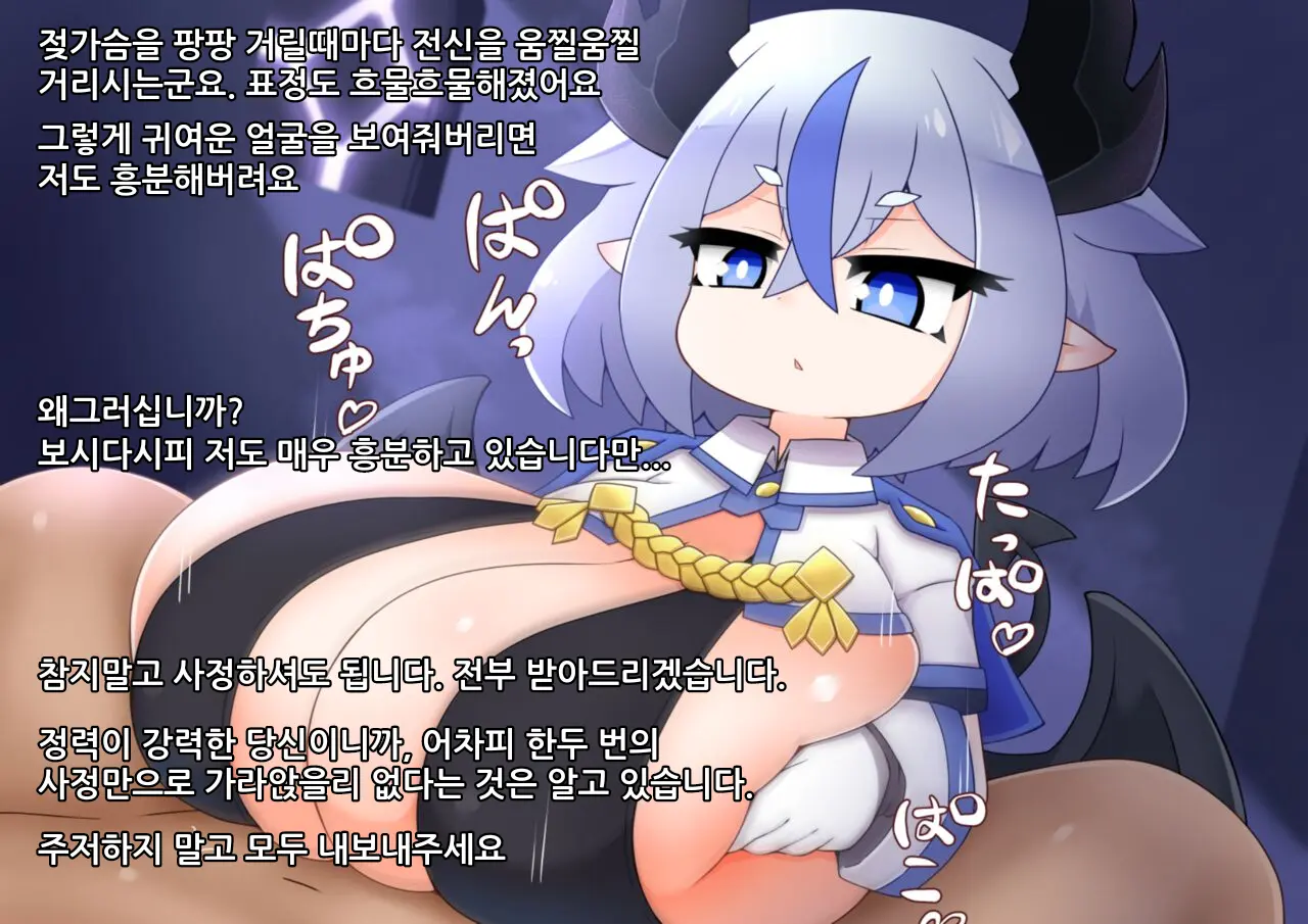 웹툰 이미지 75