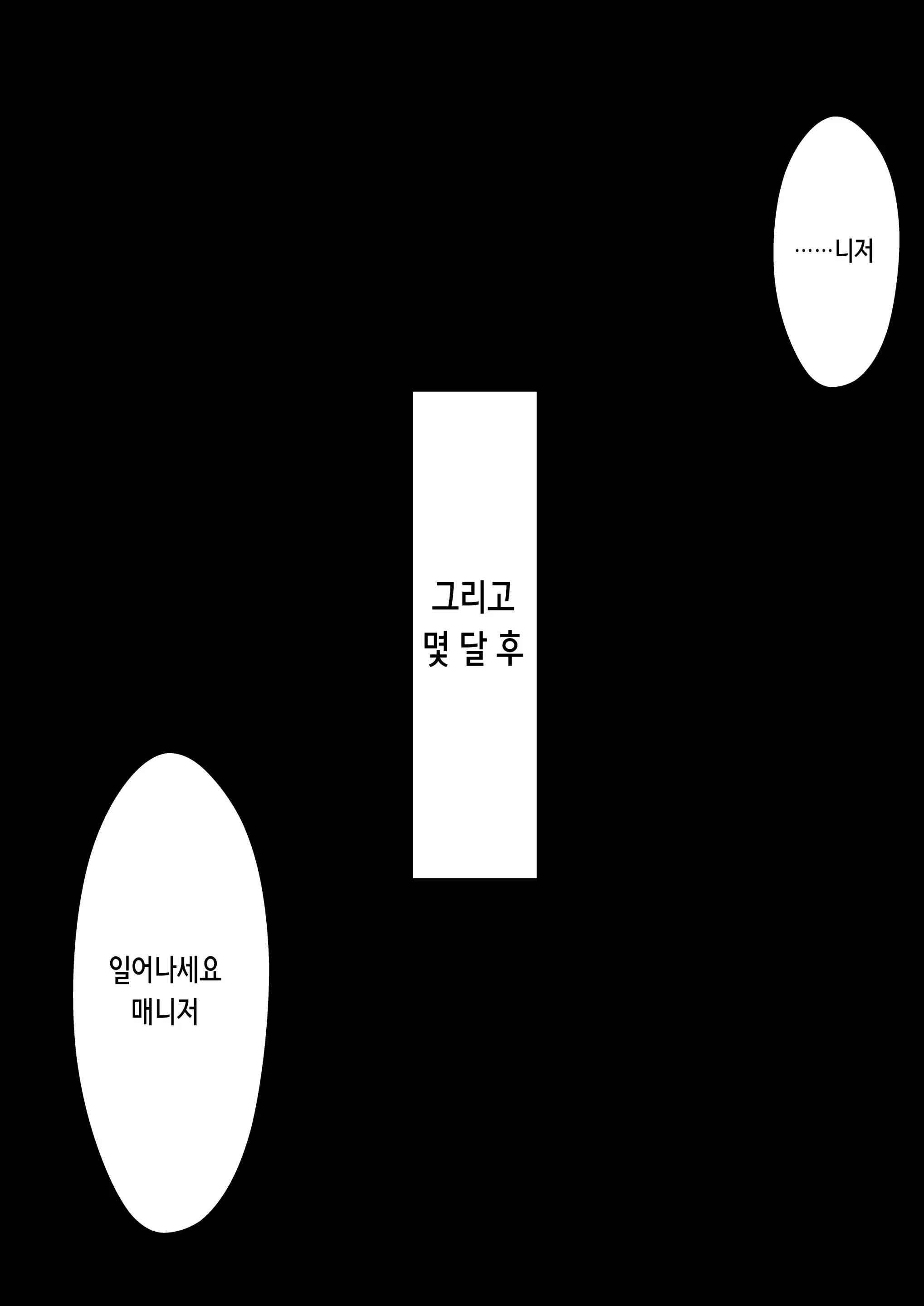 웹툰 이미지 41