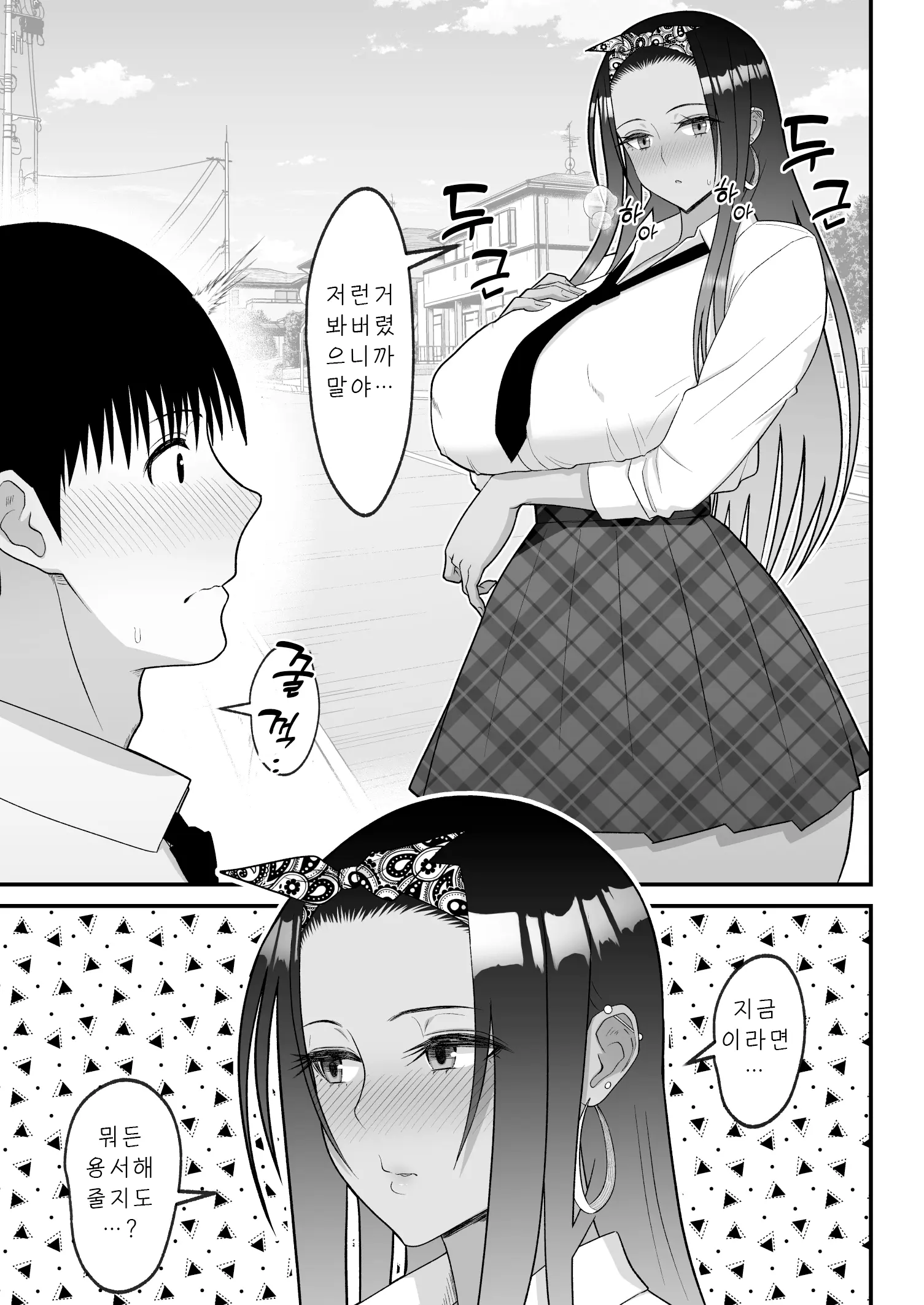 웹툰 이미지 46