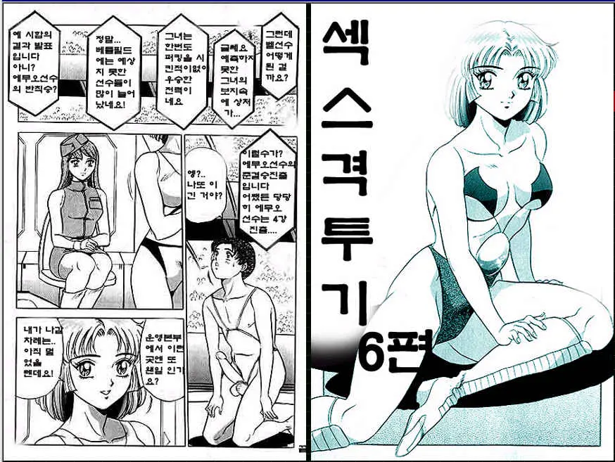 웹툰 이미지 43