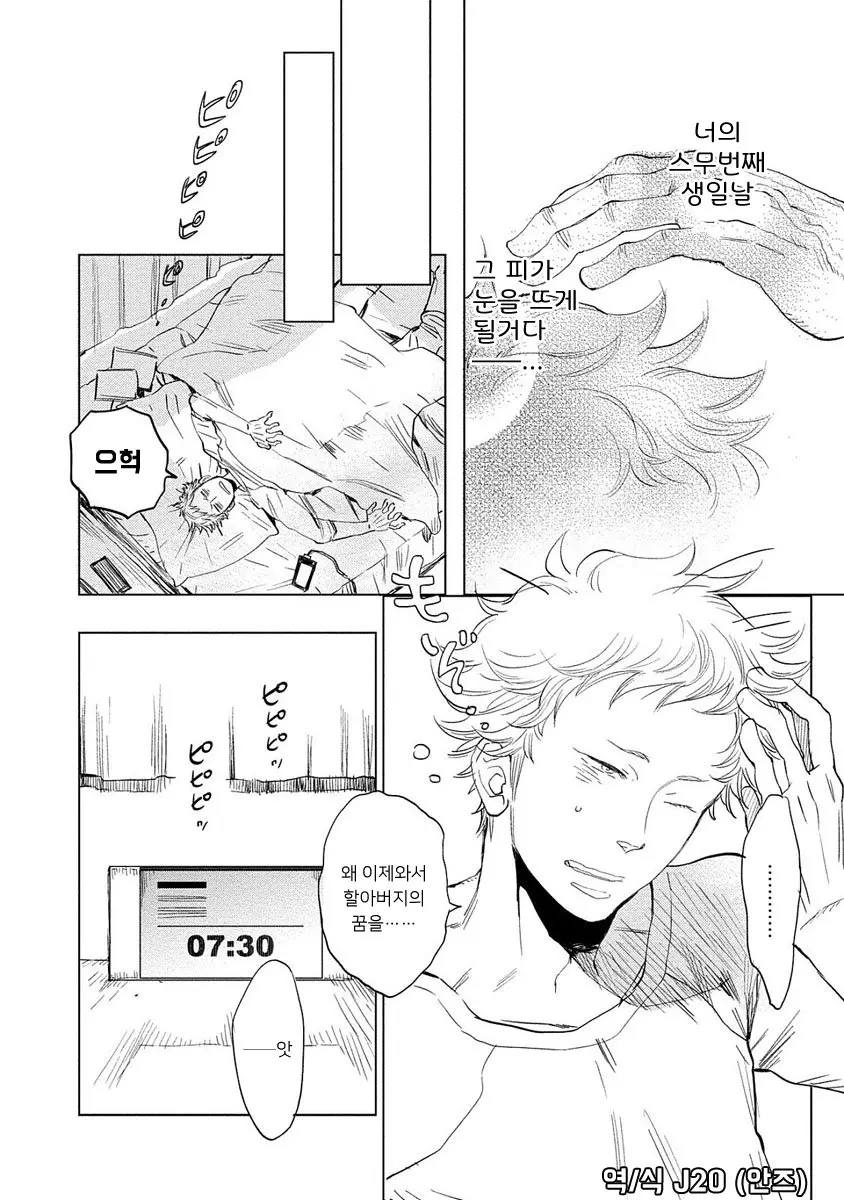 웹툰 이미지 157